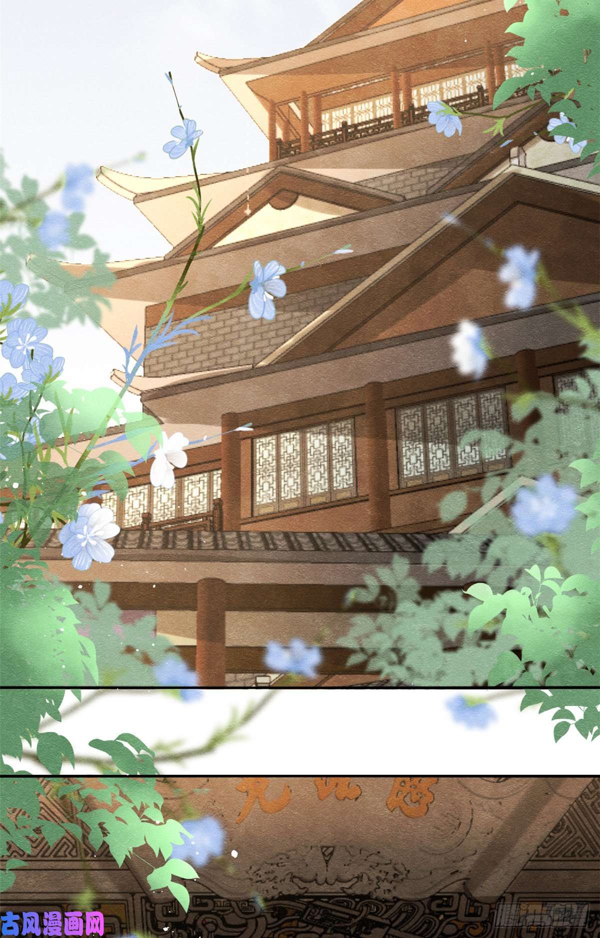 糟糕，又被病娇盯上了！第20话 追妻火葬场即将开始