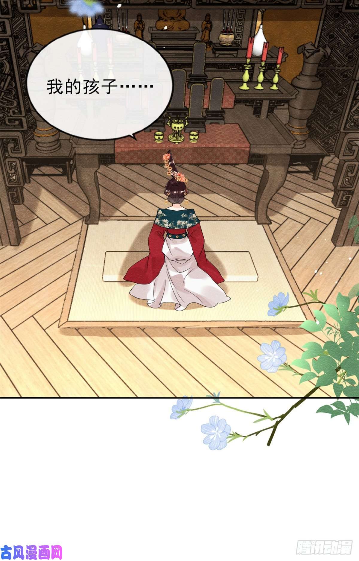 糟糕，又被病娇盯上了！第20话 追妻火葬场即将开始