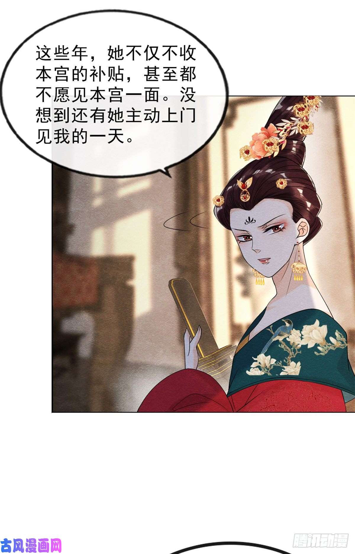 糟糕，又被病娇盯上了！第20话 追妻火葬场即将开始