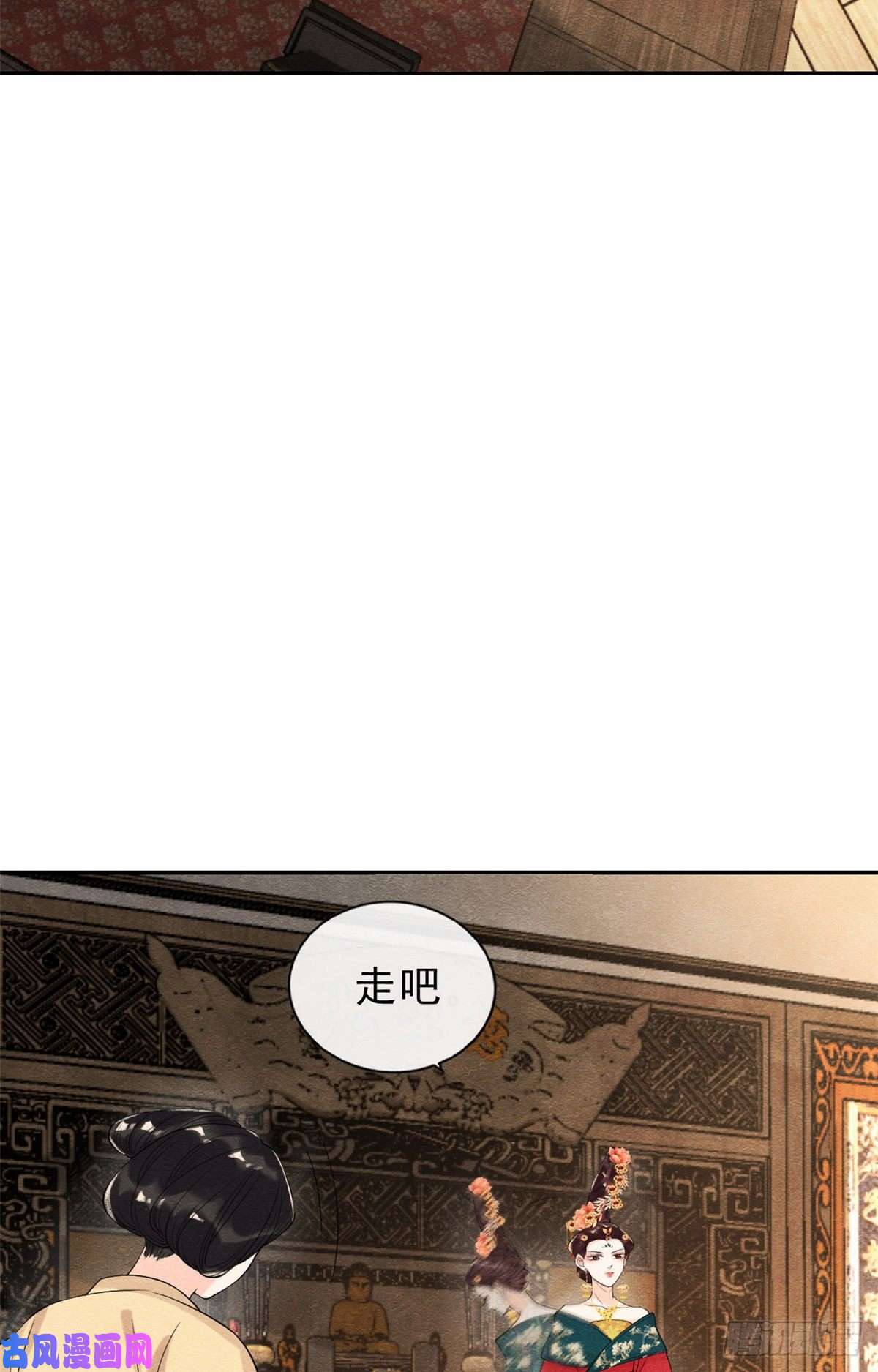 糟糕，又被病娇盯上了！第20话 追妻火葬场即将开始