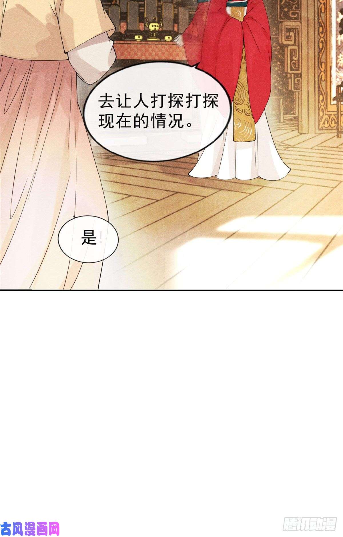 糟糕，又被病娇盯上了！第20话 追妻火葬场即将开始