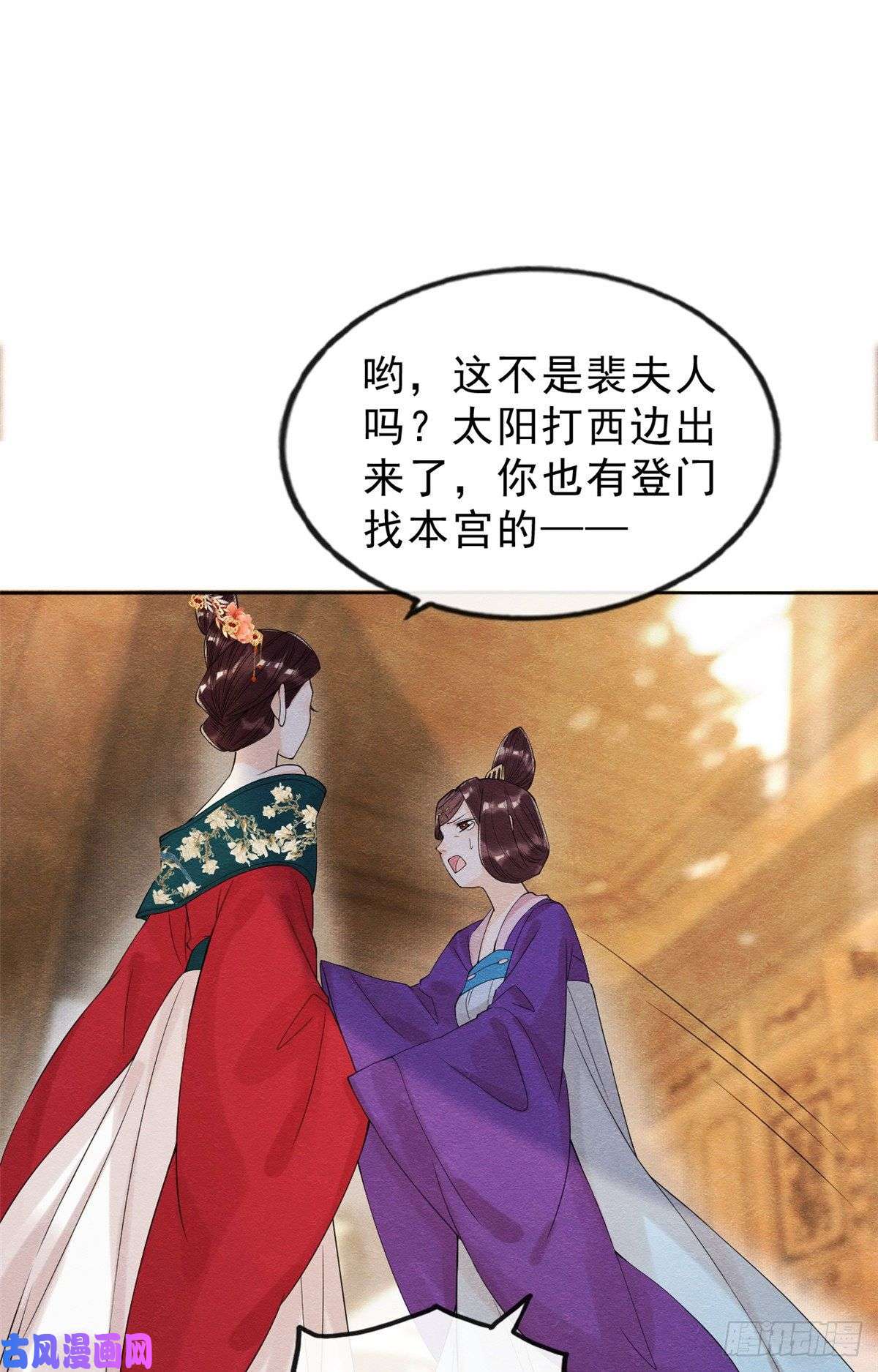 糟糕，又被病娇盯上了！第20话 追妻火葬场即将开始