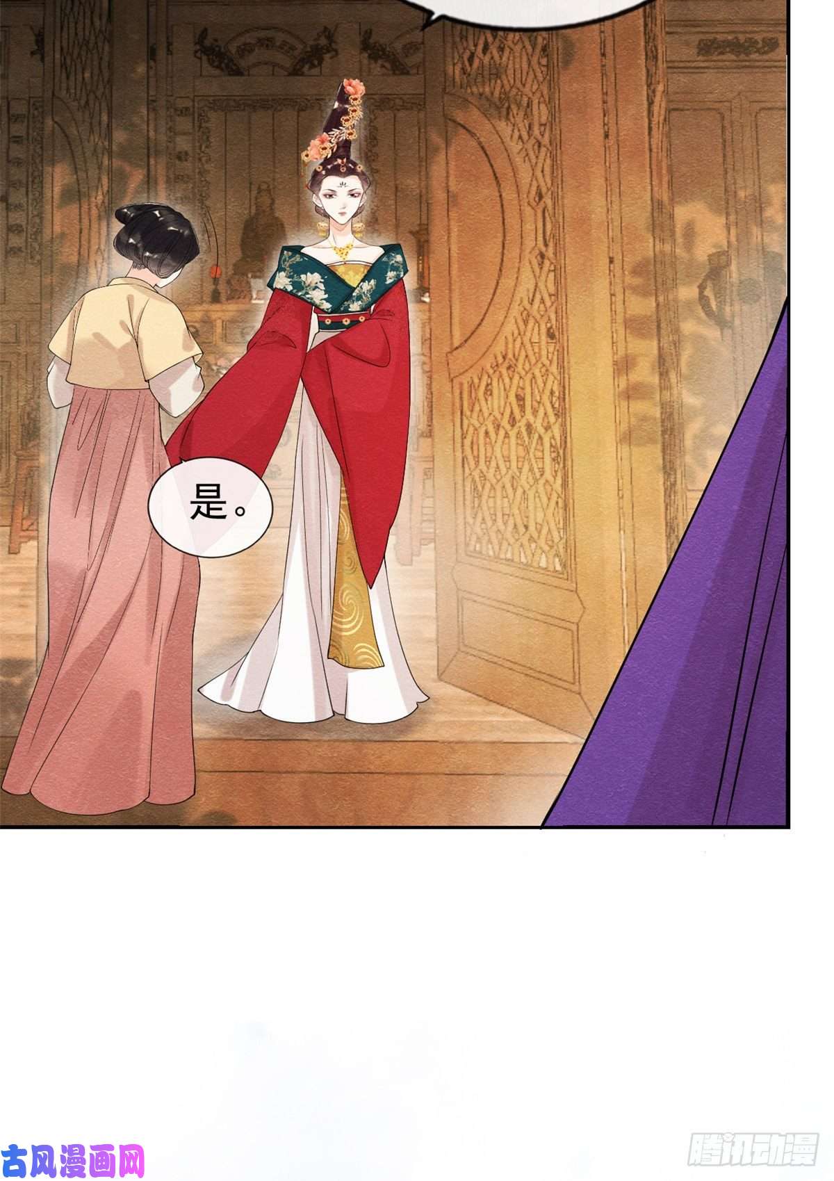 糟糕，又被病娇盯上了！第20话 追妻火葬场即将开始