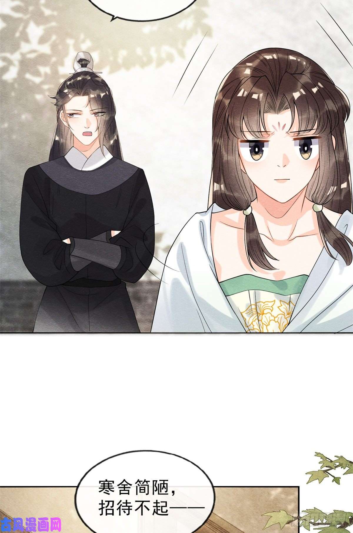 糟糕，又被病娇盯上了！第20话 追妻火葬场即将开始