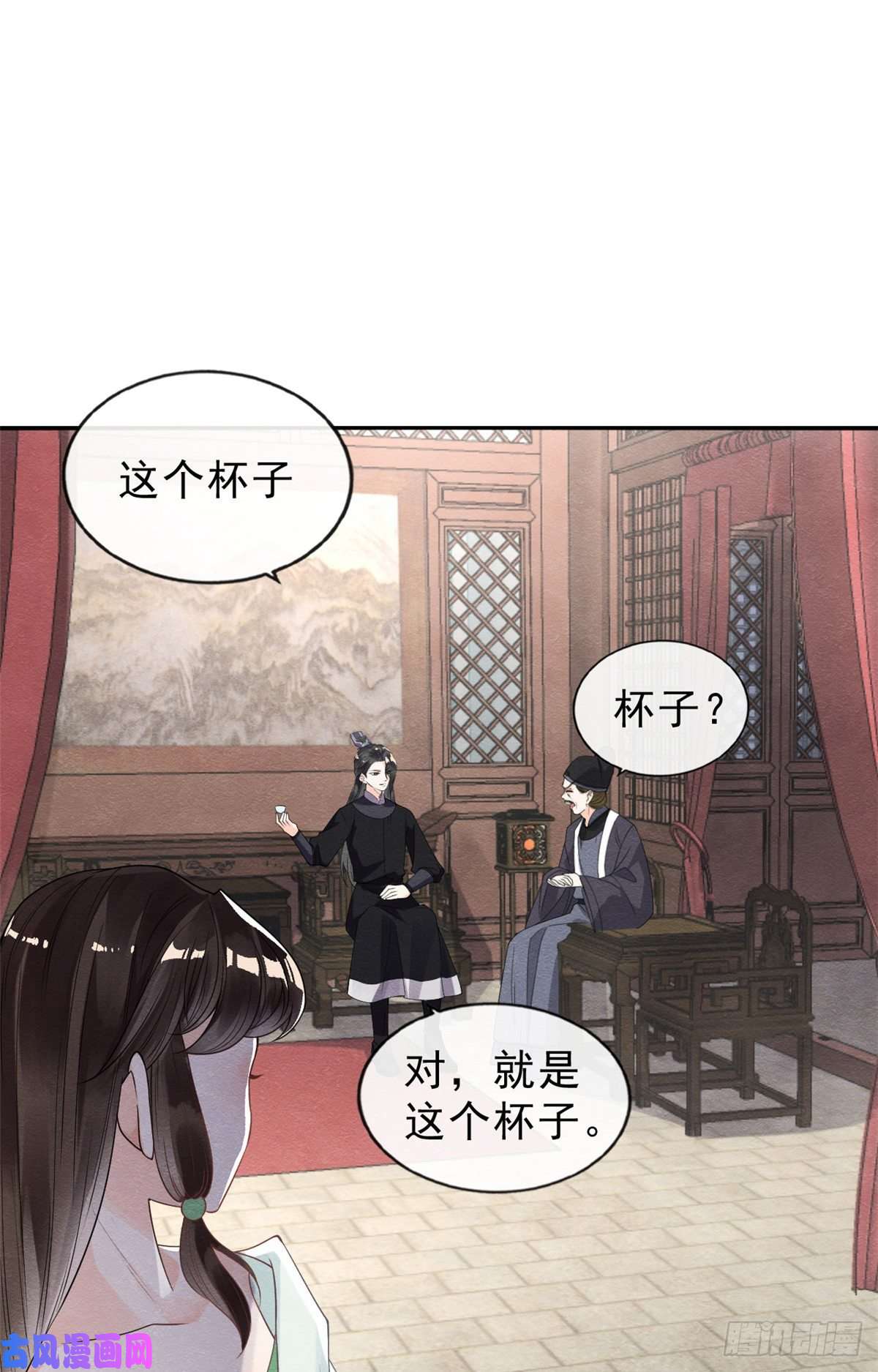 糟糕，又被病娇盯上了！第21话 她的软肋