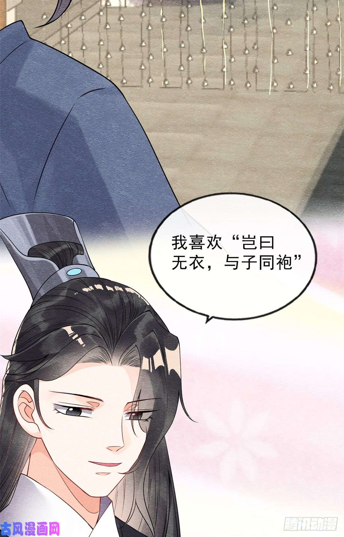 糟糕，又被病娇盯上了！第21话 她的软肋