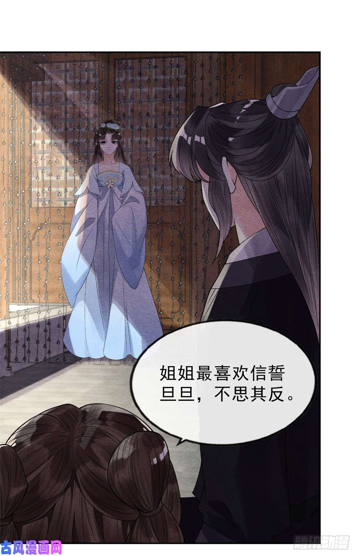 糟糕，又被病娇盯上了！第21话 她的软肋