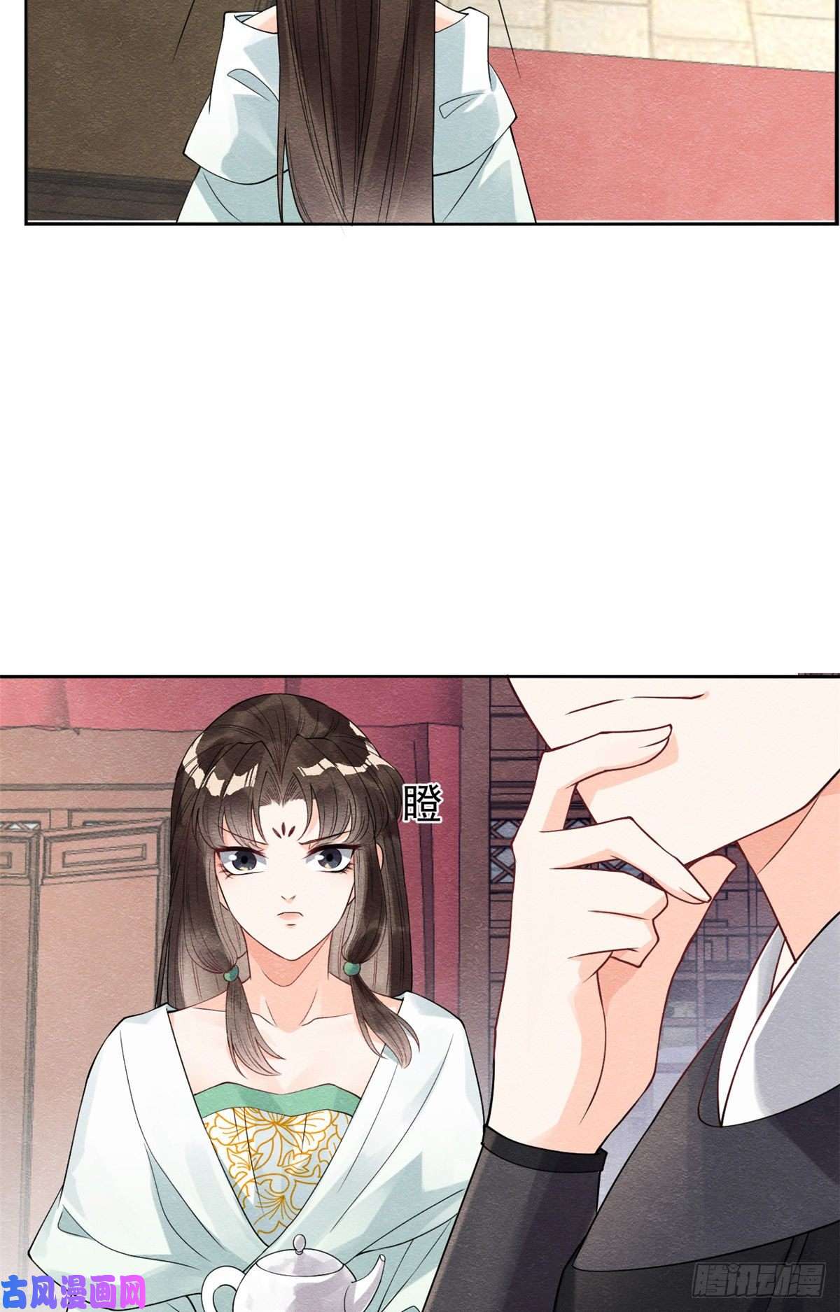 糟糕，又被病娇盯上了！第21话 她的软肋