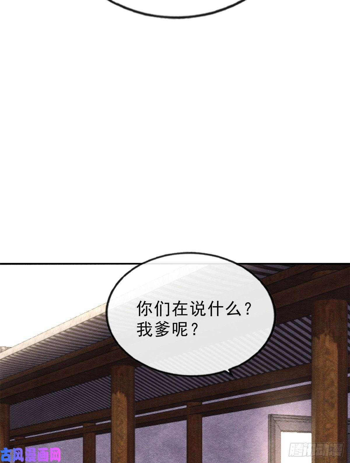 糟糕，又被病娇盯上了！第21话 她的软肋