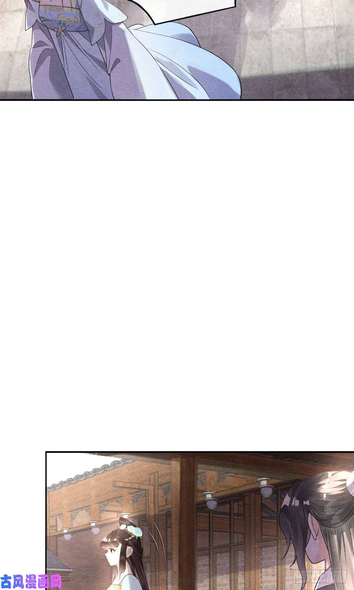 糟糕，又被病娇盯上了！第21话 她的软肋