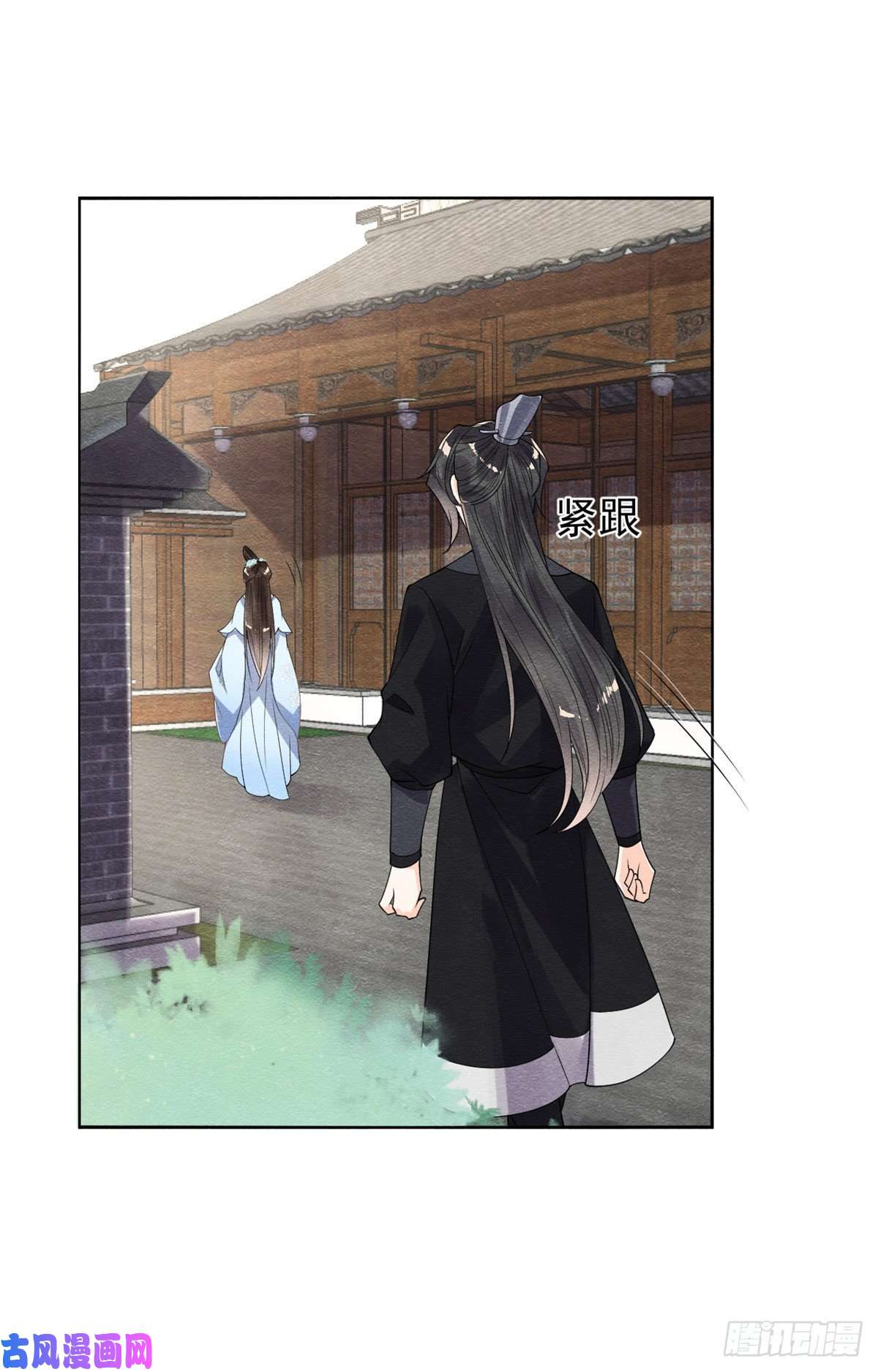 糟糕，又被病娇盯上了！第21话 她的软肋