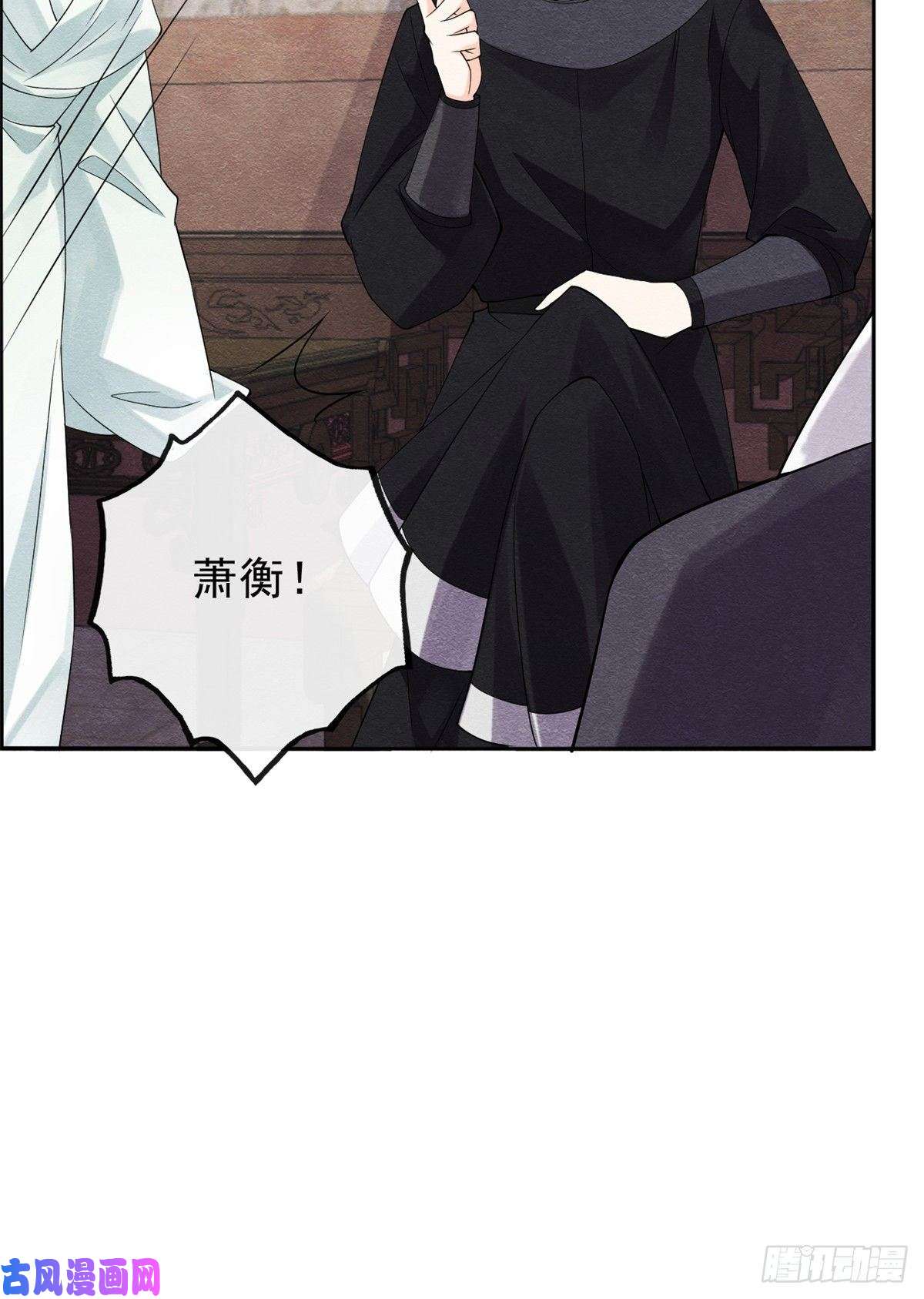 糟糕，又被病娇盯上了！第21话 她的软肋