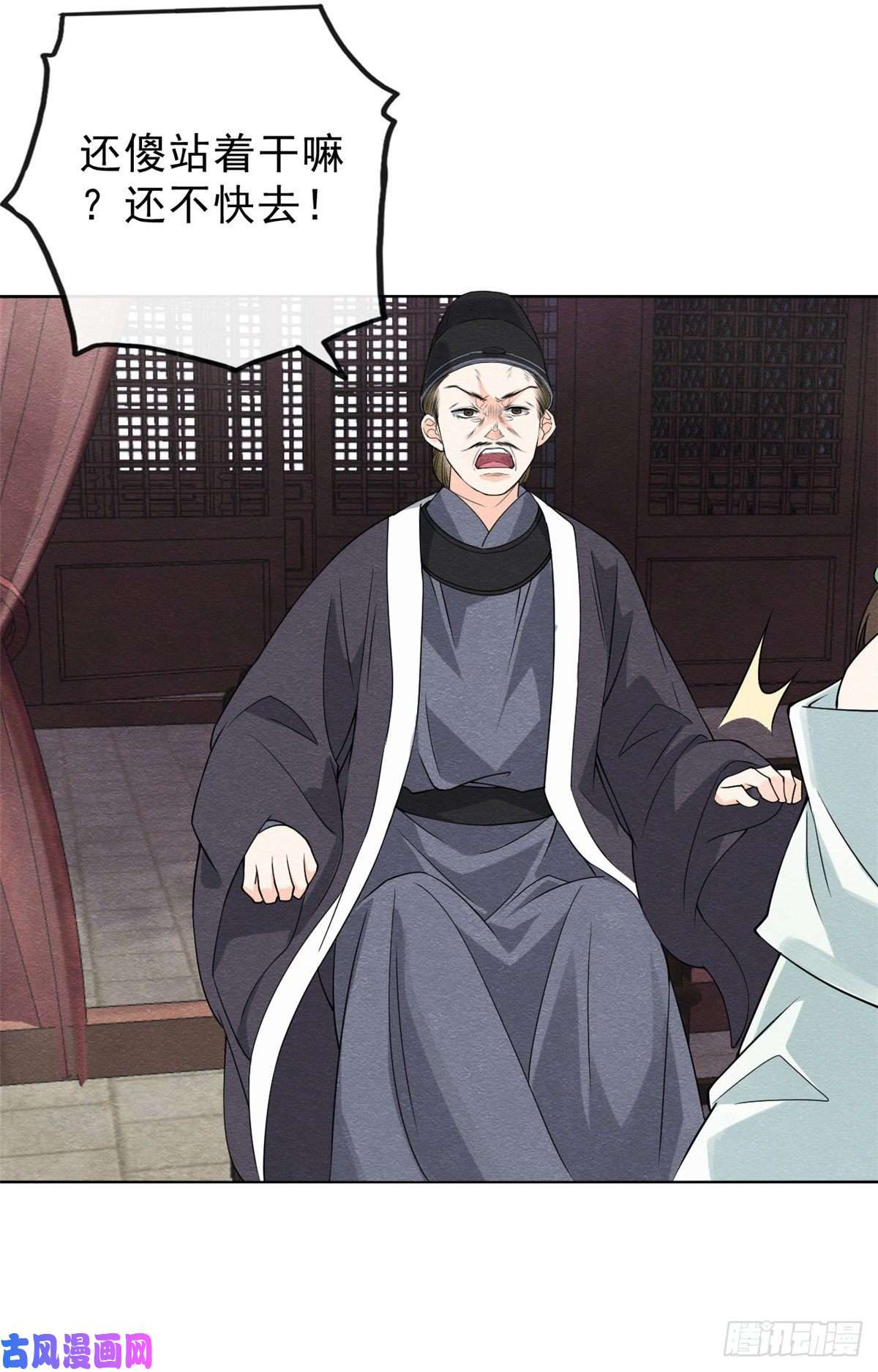 糟糕，又被病娇盯上了！第21话 她的软肋