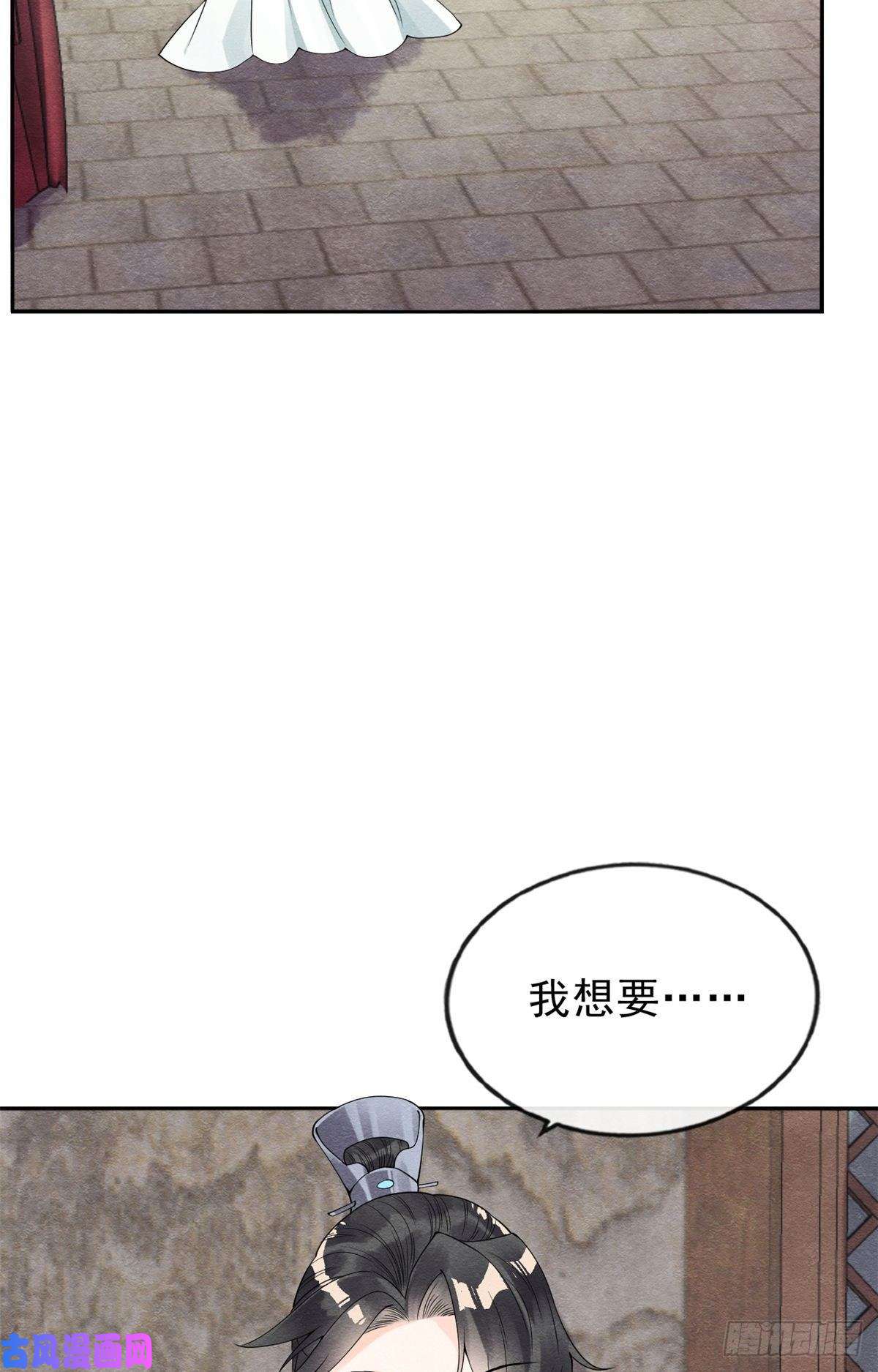 糟糕，又被病娇盯上了！第21话 她的软肋