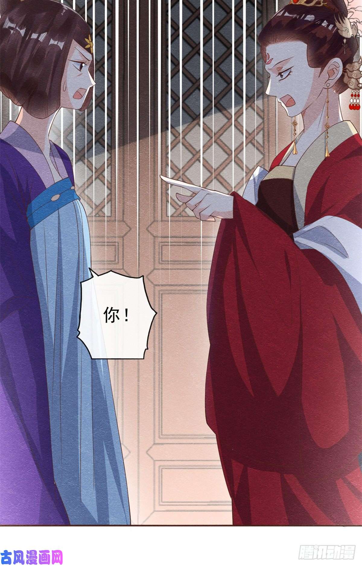 糟糕，又被病娇盯上了！第22话 你也配娶她