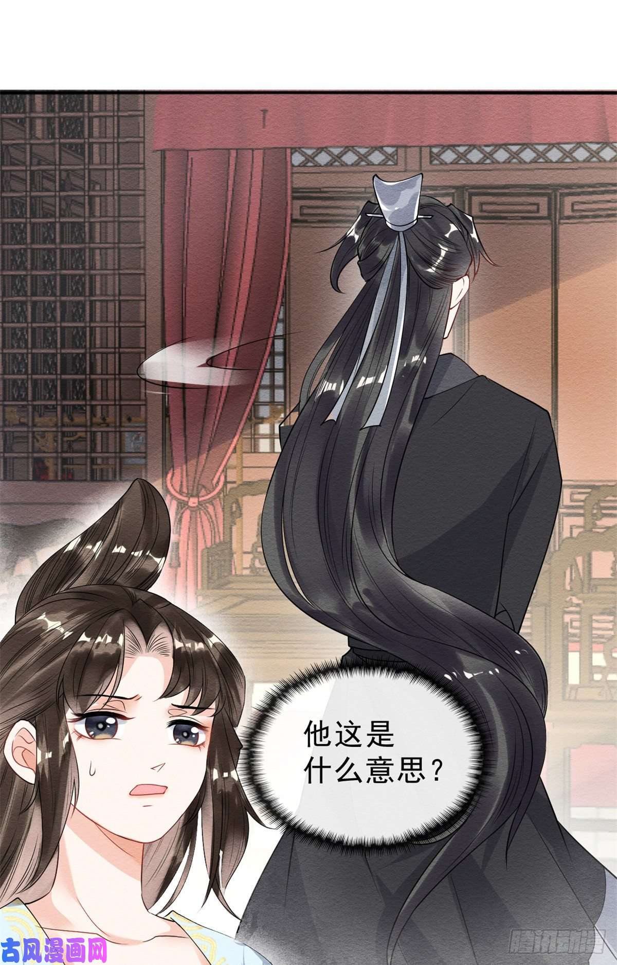 糟糕，又被病娇盯上了！第22话 你也配娶她