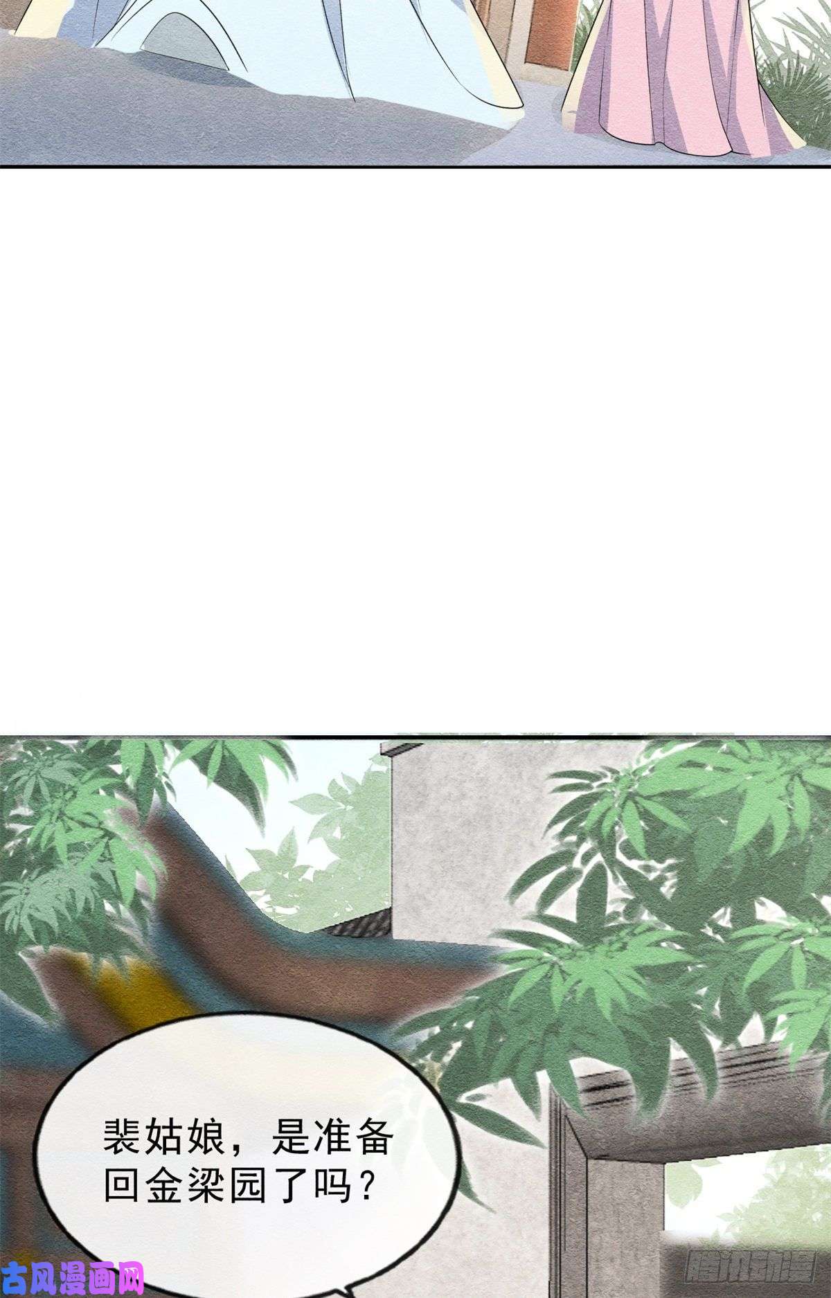 糟糕，又被病娇盯上了！第22话 你也配娶她