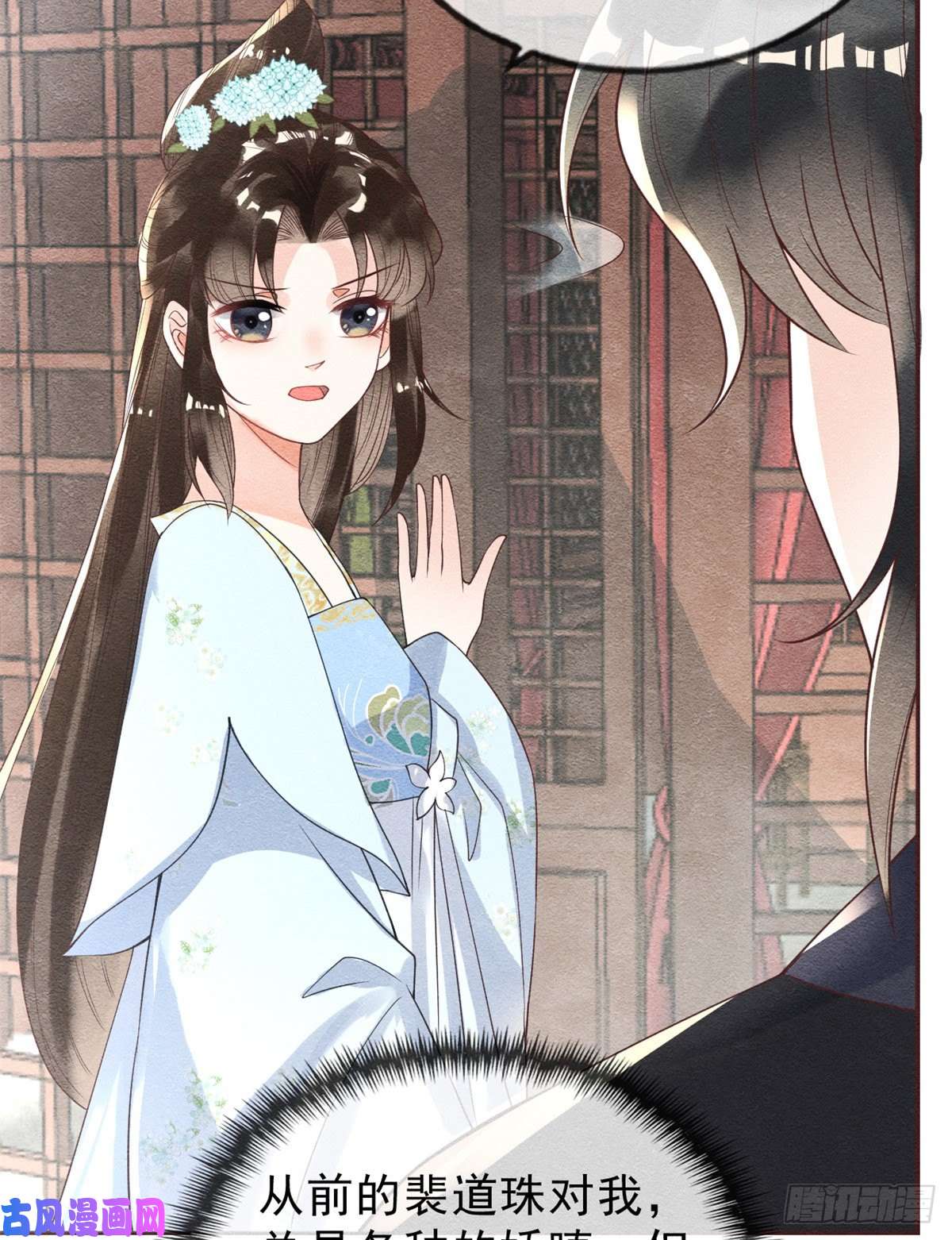 糟糕，又被病娇盯上了！第22话 你也配娶她