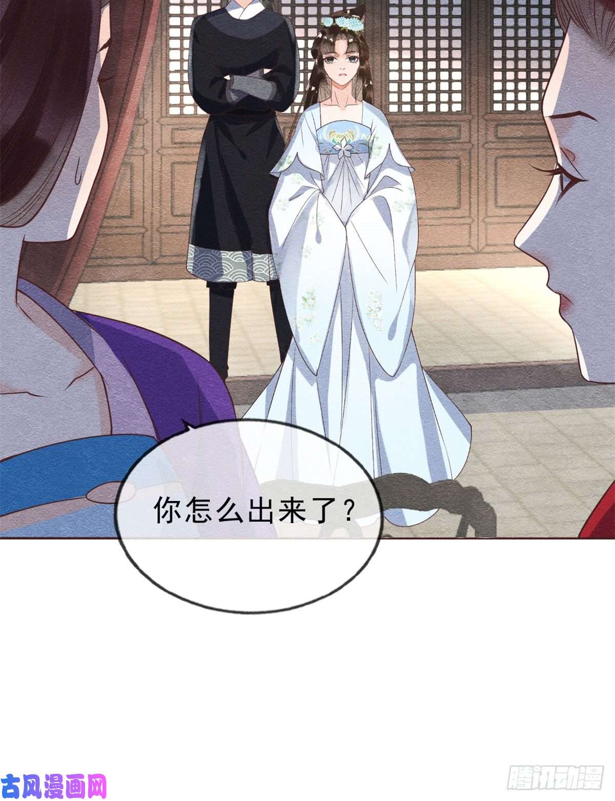 糟糕，又被病娇盯上了！第22话 你也配娶她