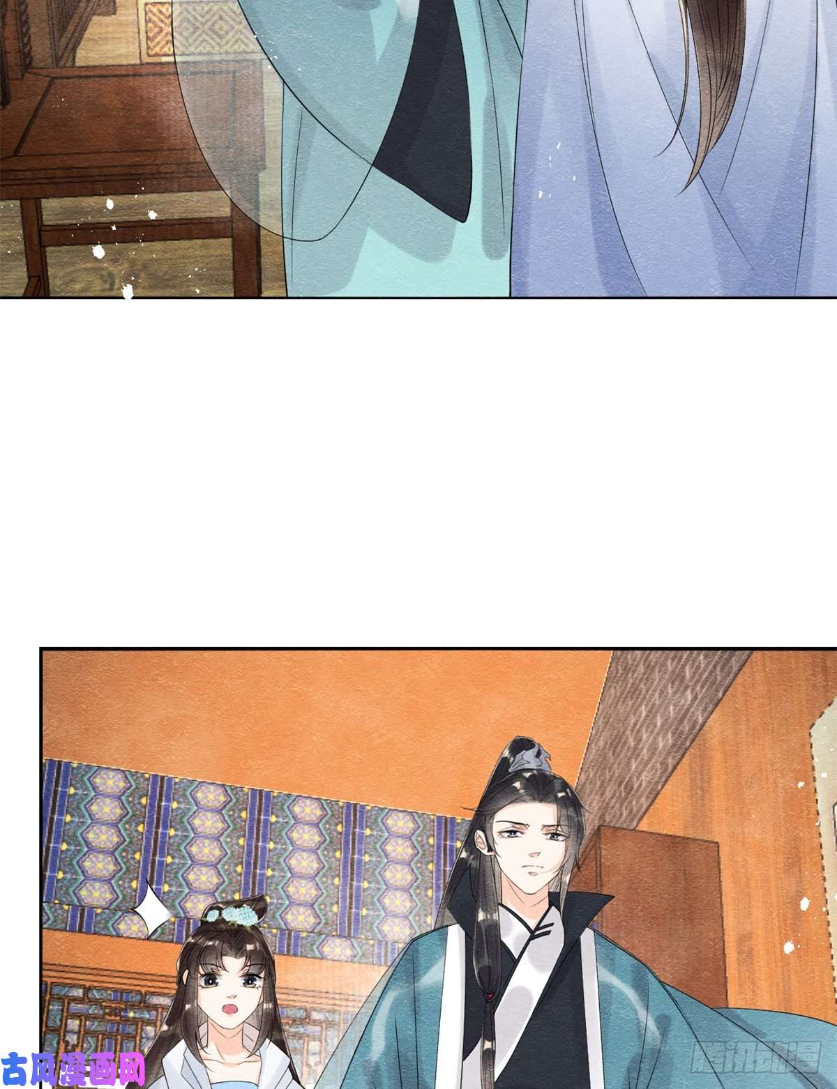 糟糕，又被病娇盯上了！第23话 美人计