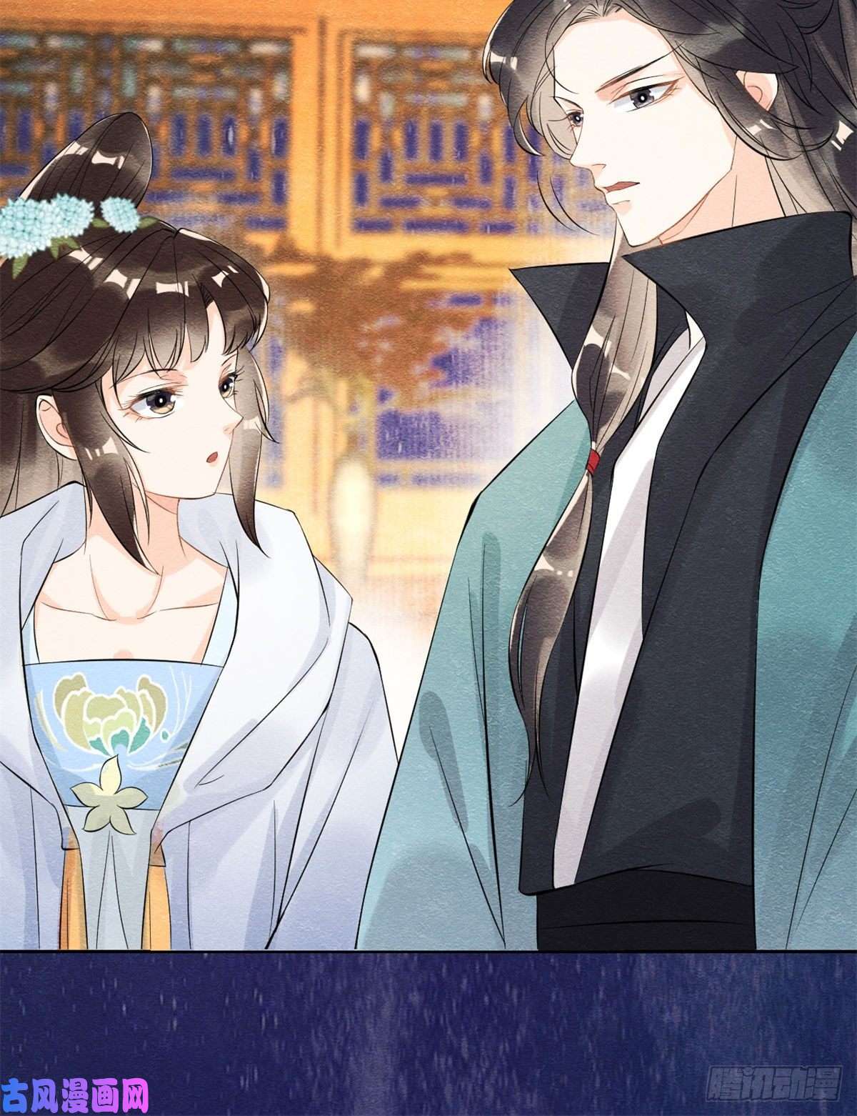 糟糕，又被病娇盯上了！第23话 美人计