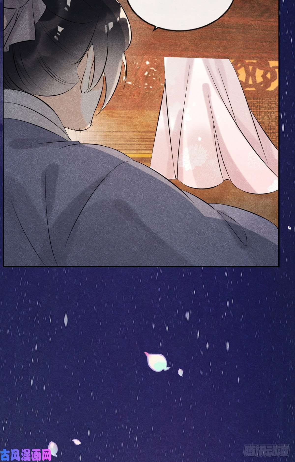 糟糕，又被病娇盯上了！第23话 美人计