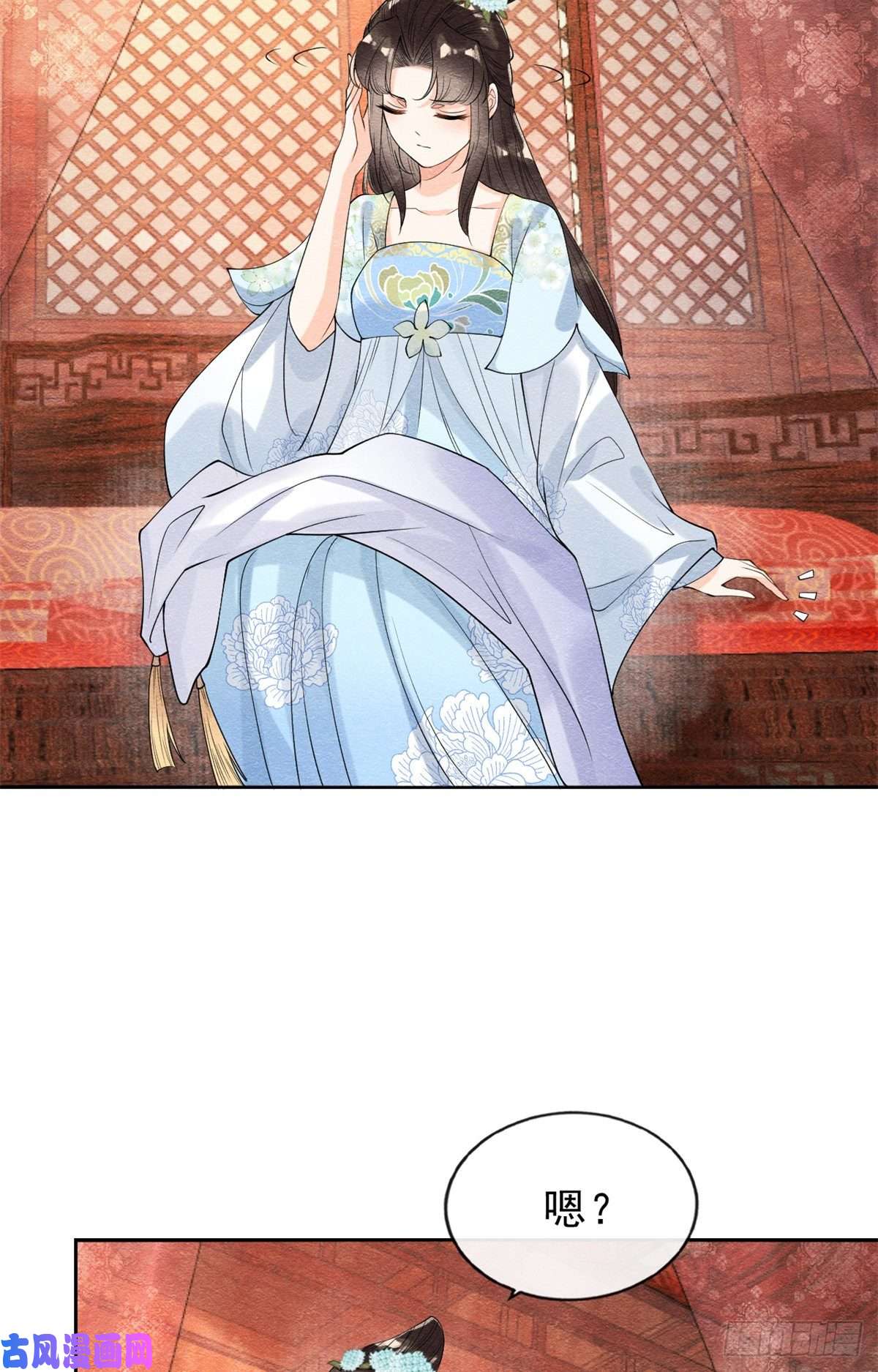 糟糕，又被病娇盯上了！第23话 美人计