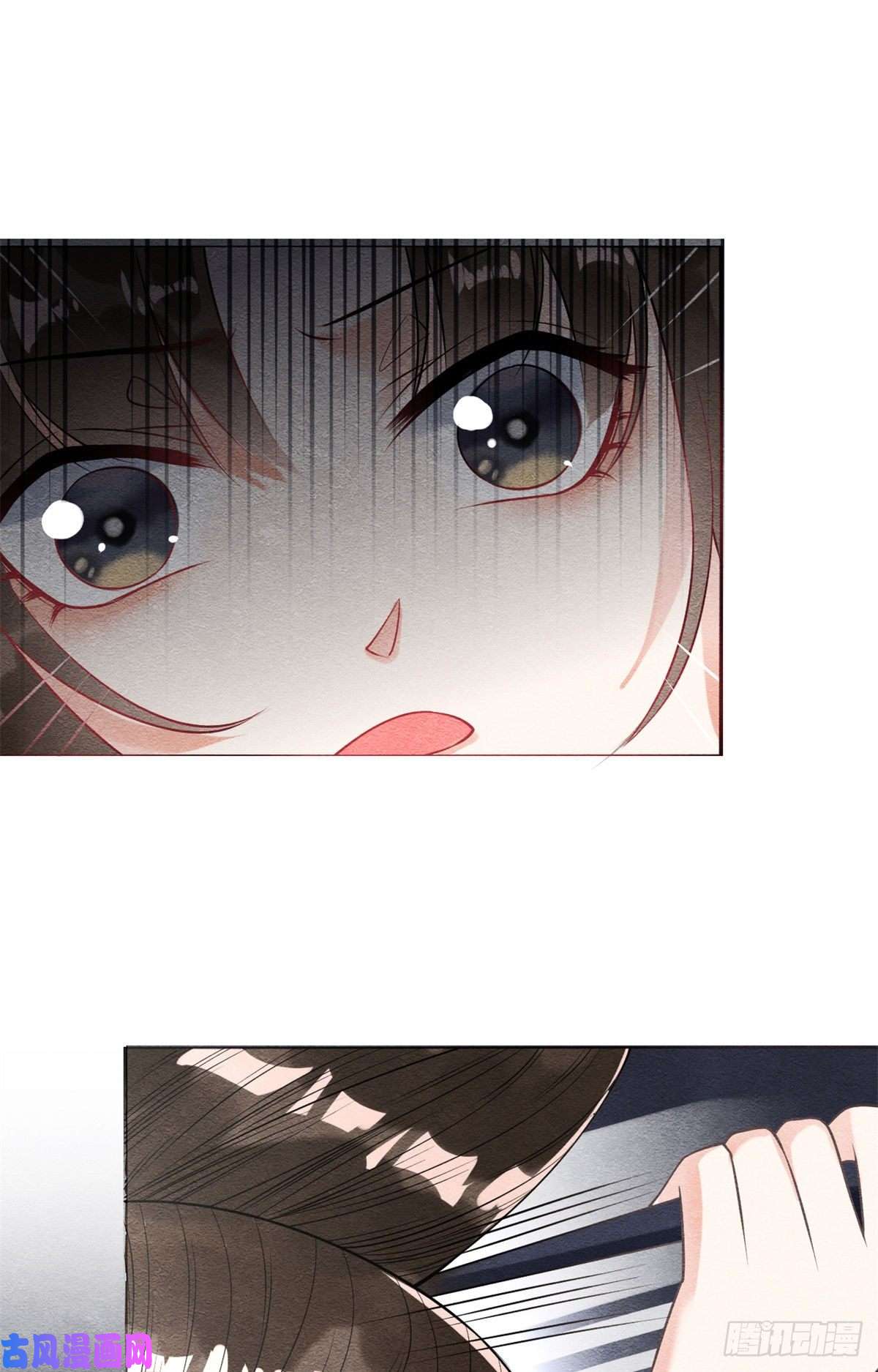 糟糕，又被病娇盯上了！第24话 萧衡表白？！