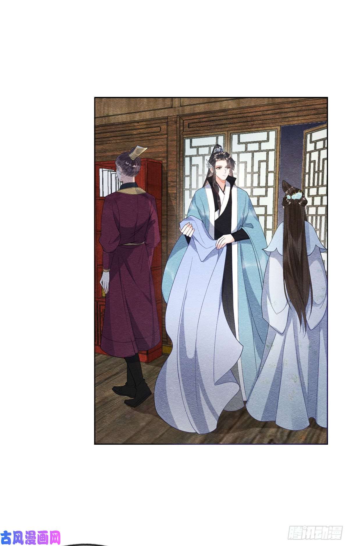 糟糕，又被病娇盯上了！第24话 萧衡表白？！