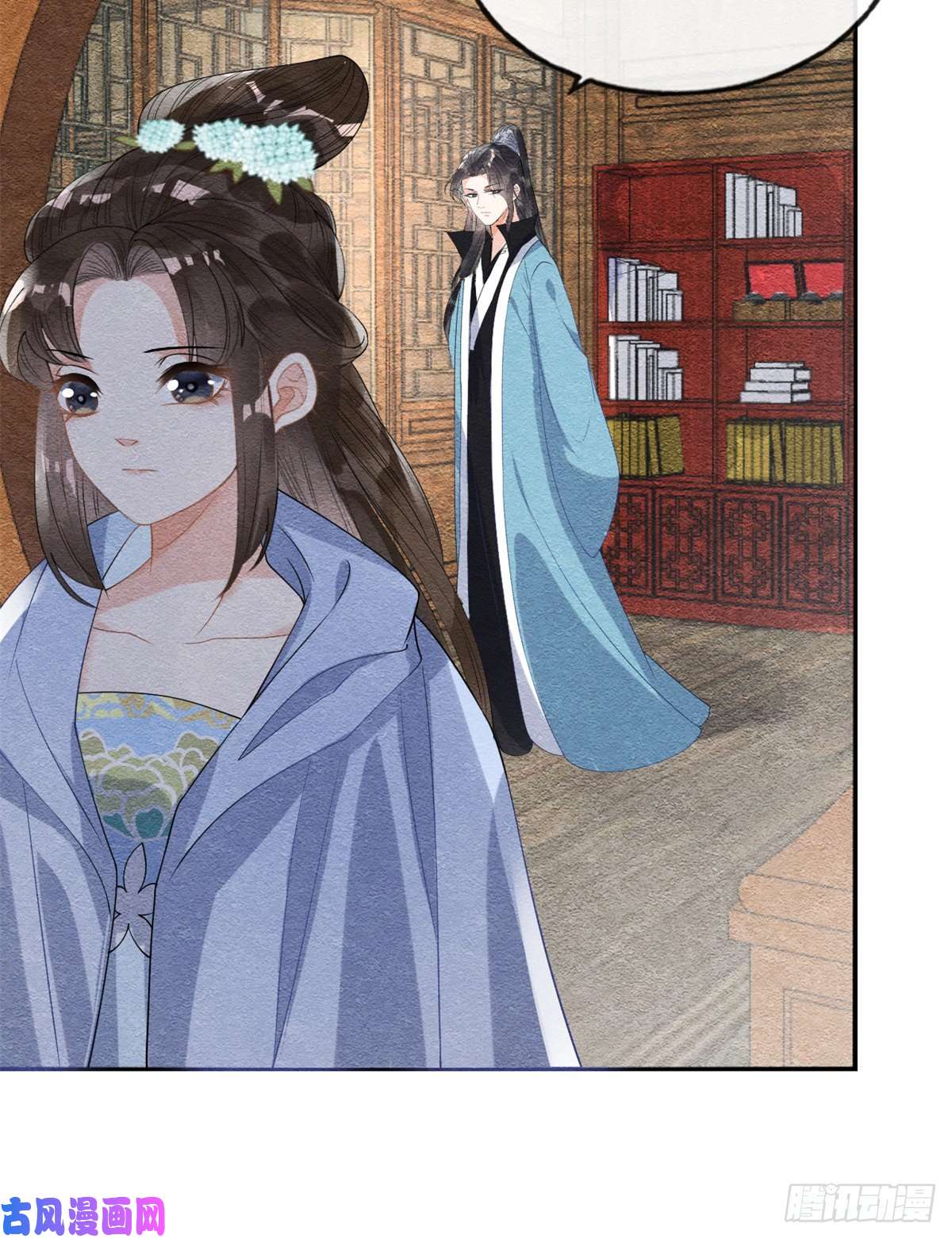 糟糕，又被病娇盯上了！第24话 萧衡表白？！