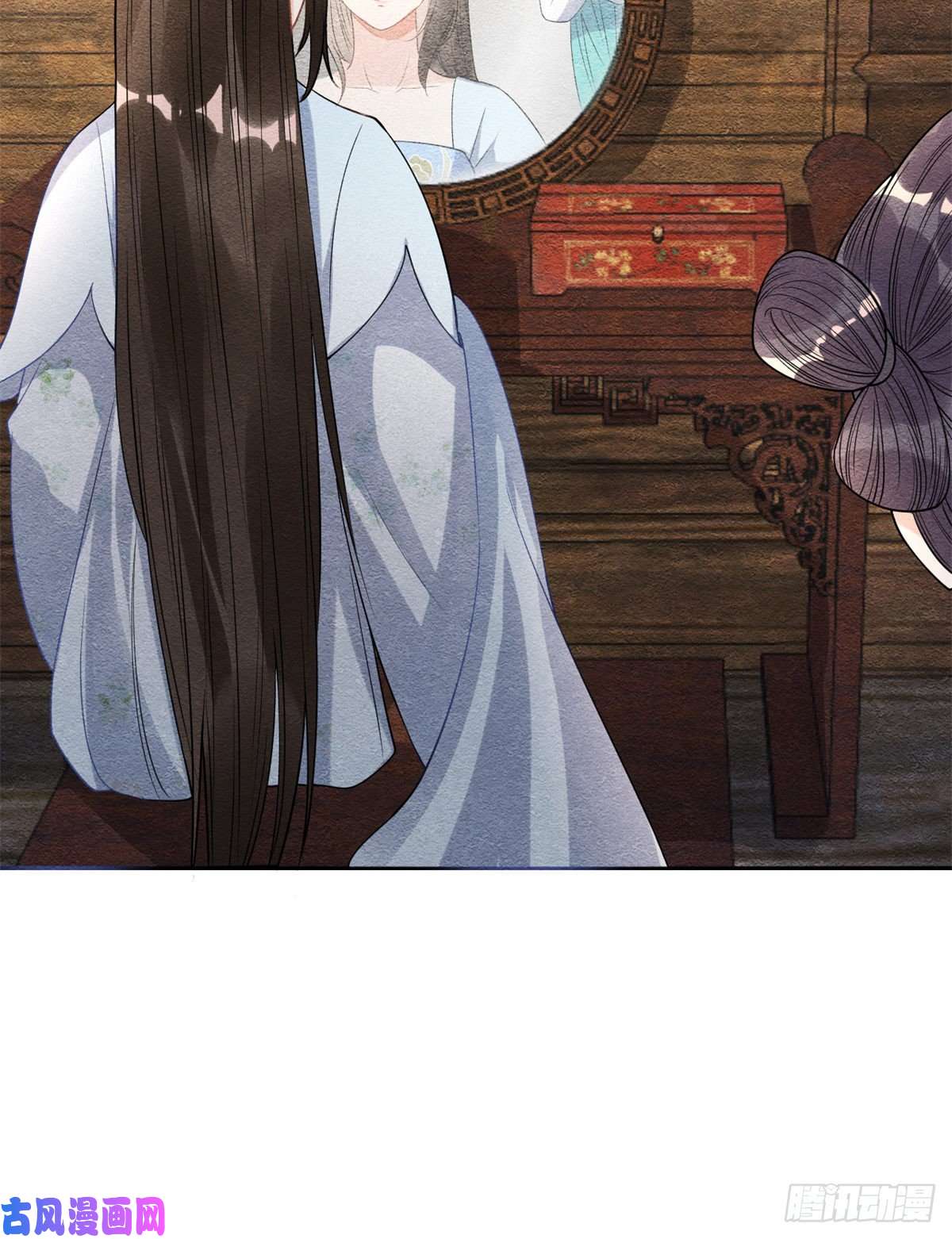 糟糕，又被病娇盯上了！第24话 萧衡表白？！