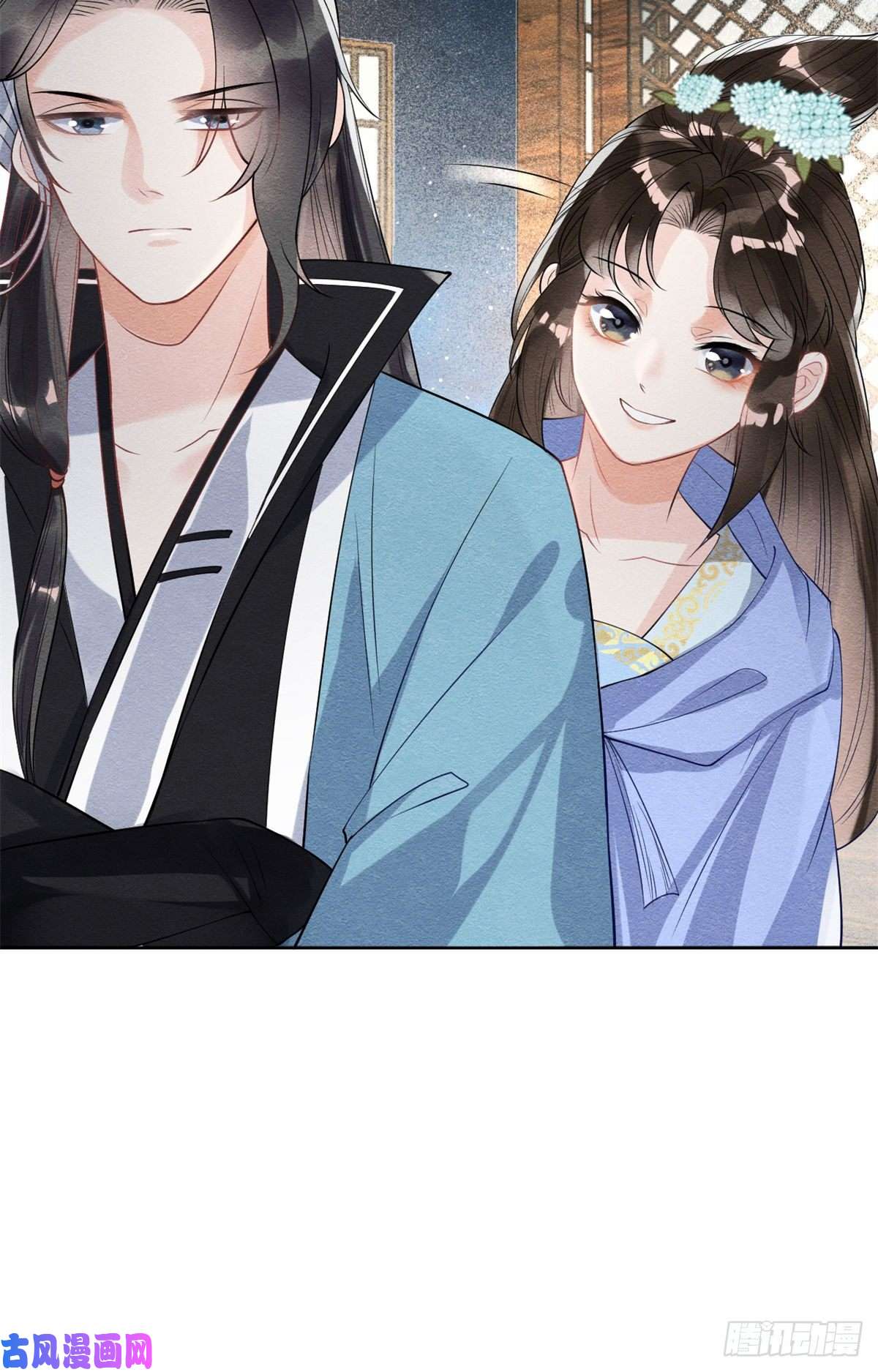 糟糕，又被病娇盯上了！第24话 萧衡表白？！