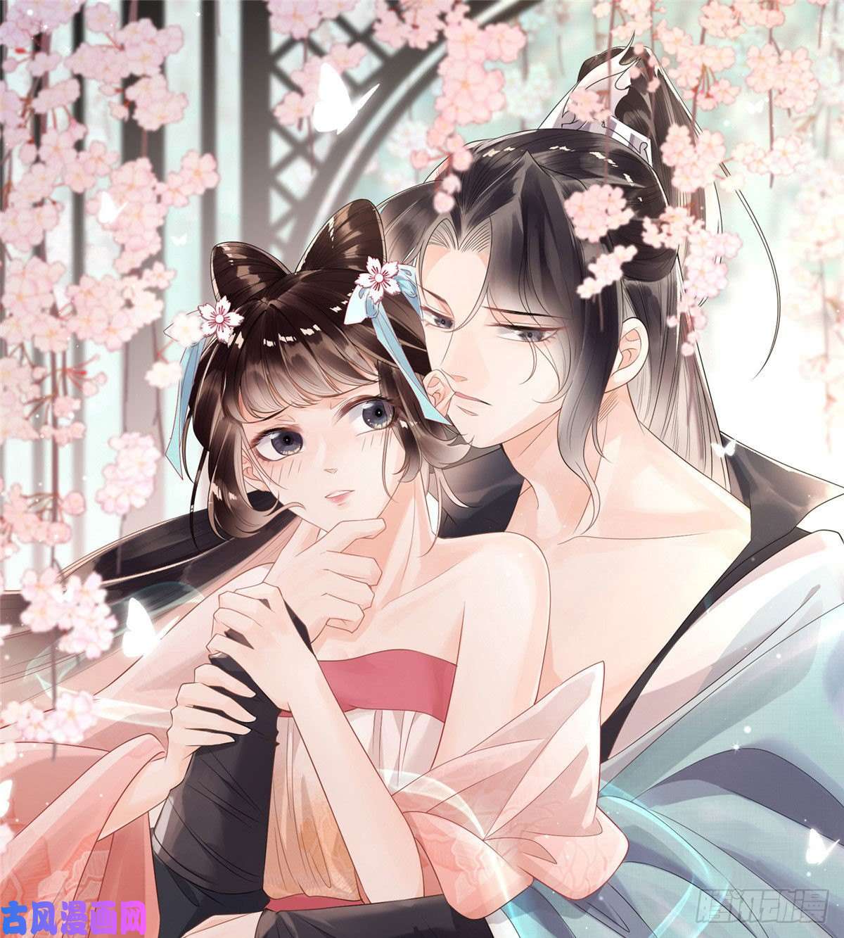 糟糕，又被病娇盯上了！第25话 萧衡的秘密