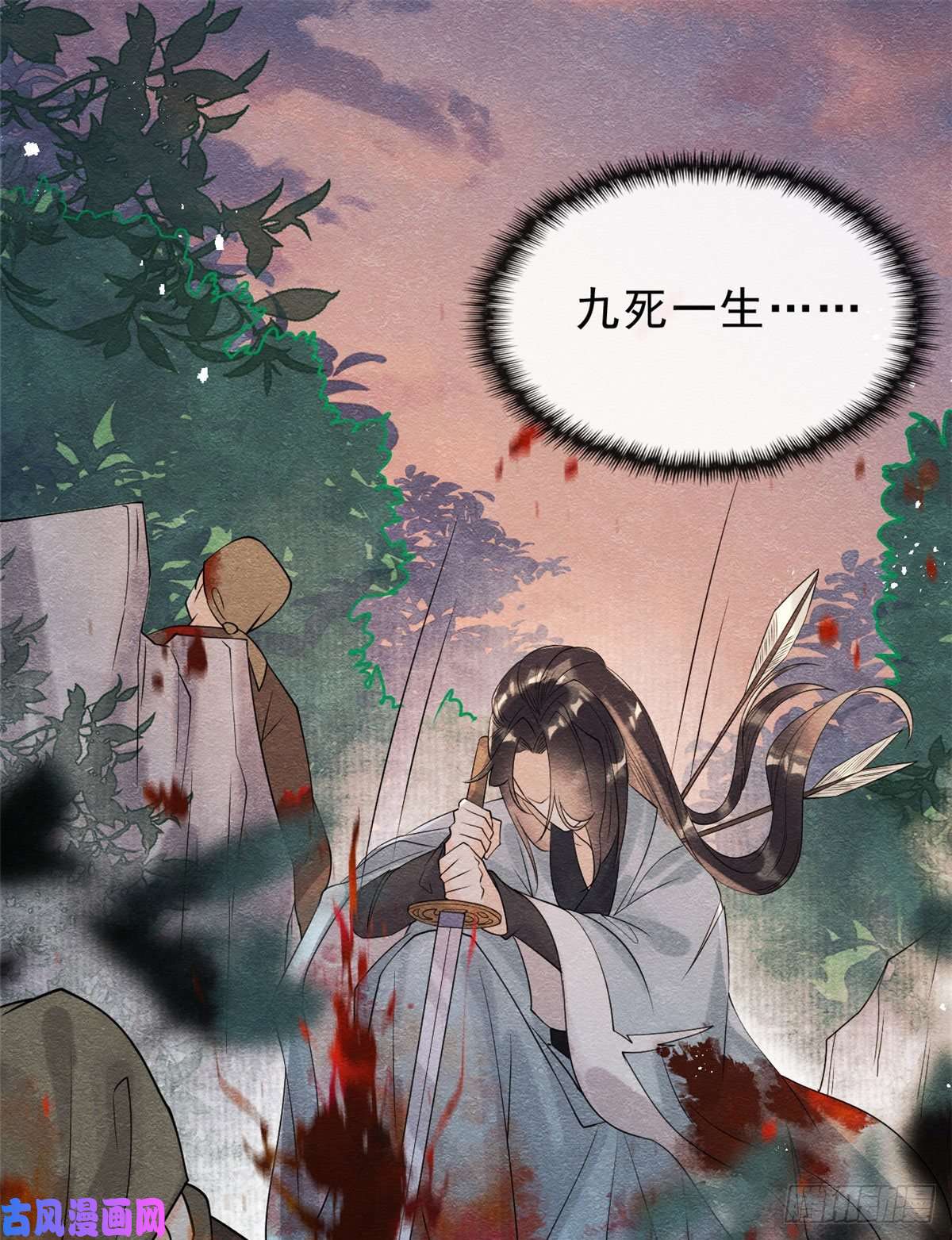 糟糕，又被病娇盯上了！第25话 萧衡的秘密