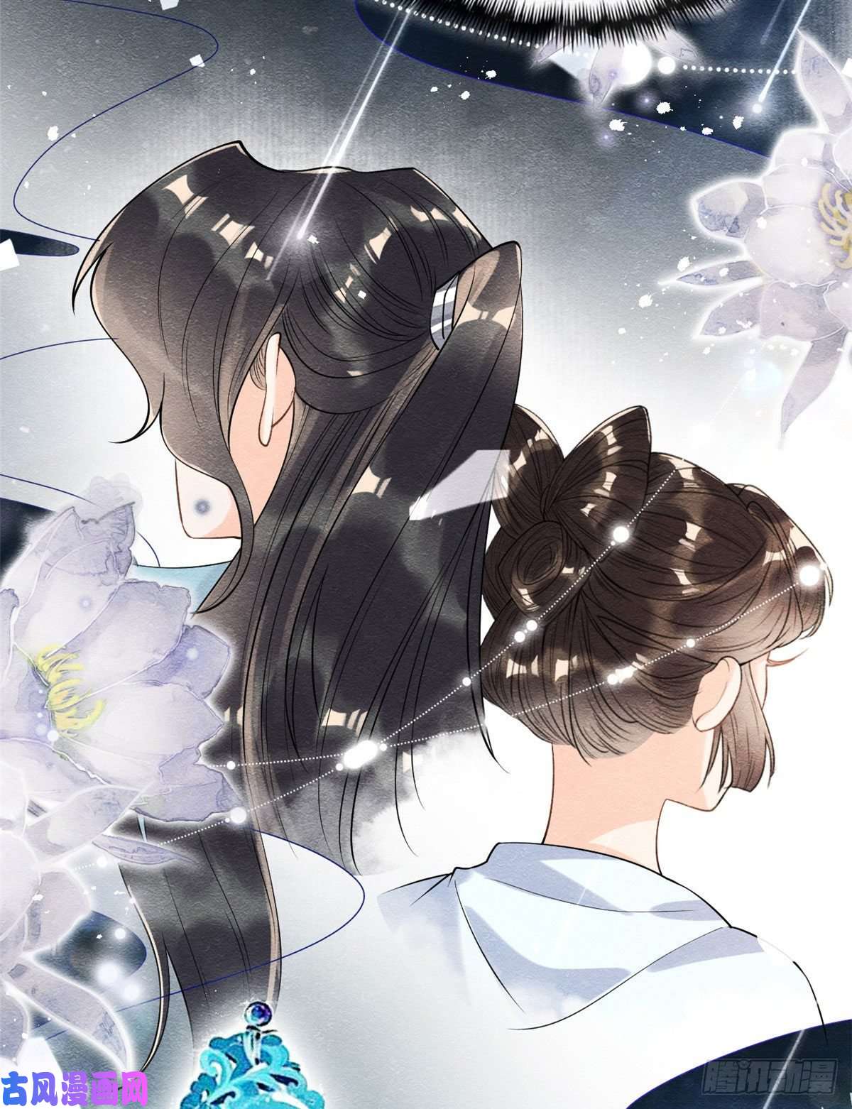 糟糕，又被病娇盯上了！第25话 萧衡的秘密