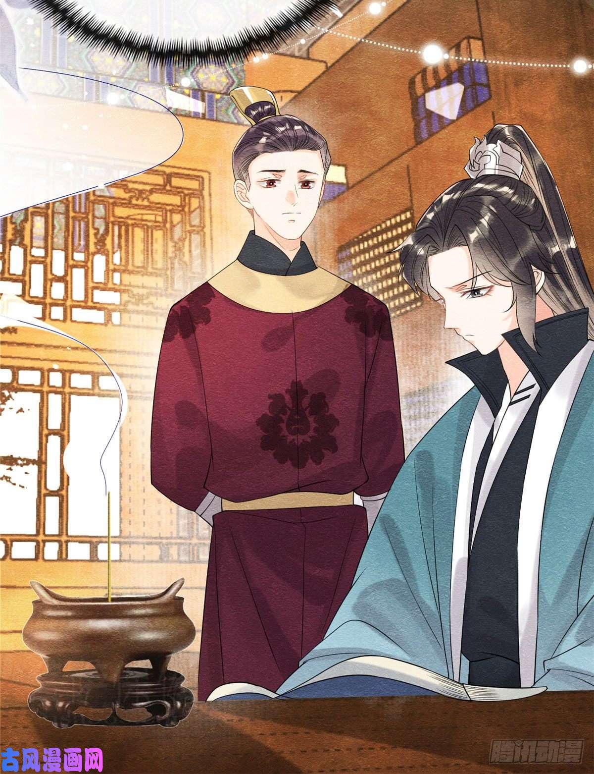 糟糕，又被病娇盯上了！第25话 萧衡的秘密