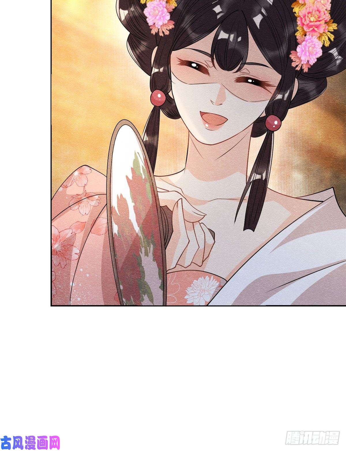 糟糕，又被病娇盯上了！第25话 萧衡的秘密