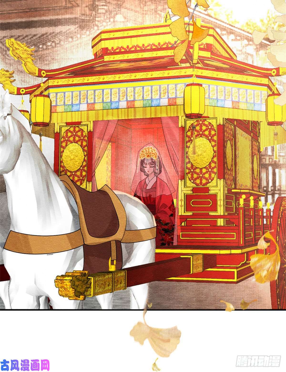 糟糕，又被病娇盯上了！第25话 萧衡的秘密