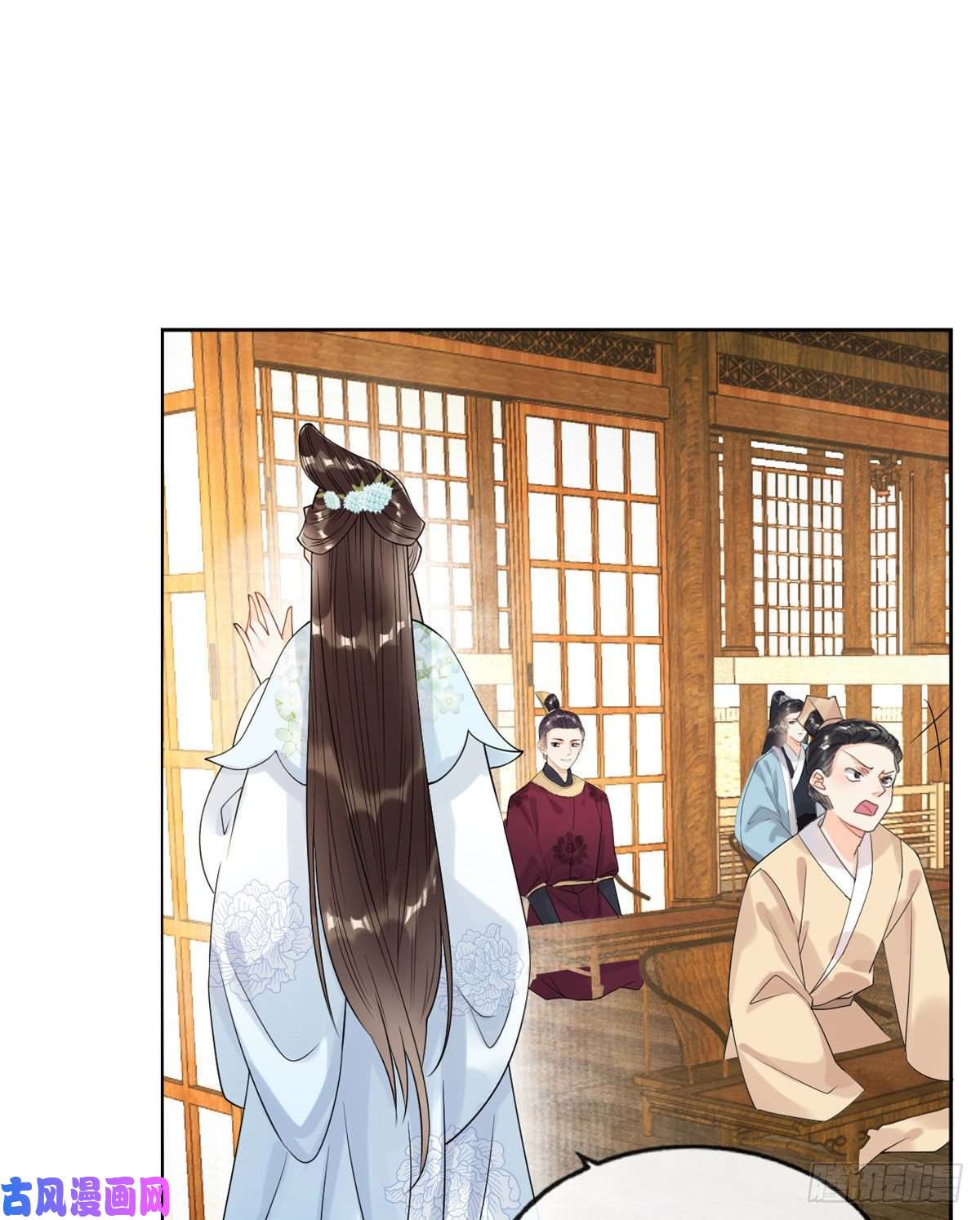 糟糕，又被病娇盯上了！第25话 萧衡的秘密