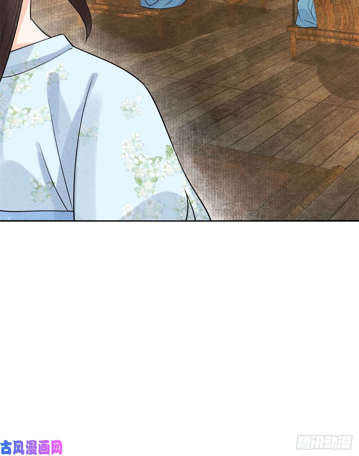 糟糕，又被病娇盯上了！第25话 萧衡的秘密