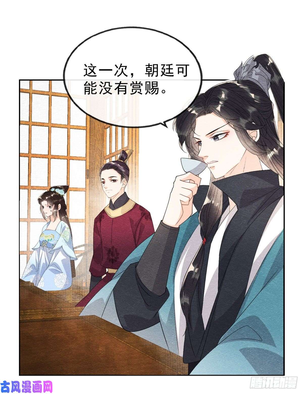 糟糕，又被病娇盯上了！第25话 萧衡的秘密