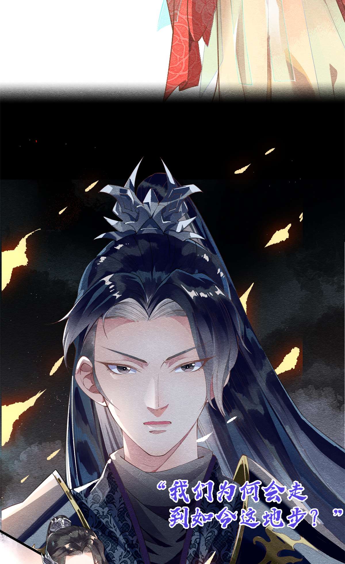 糟糕，又被病娇盯上了！人物档案 人物档案