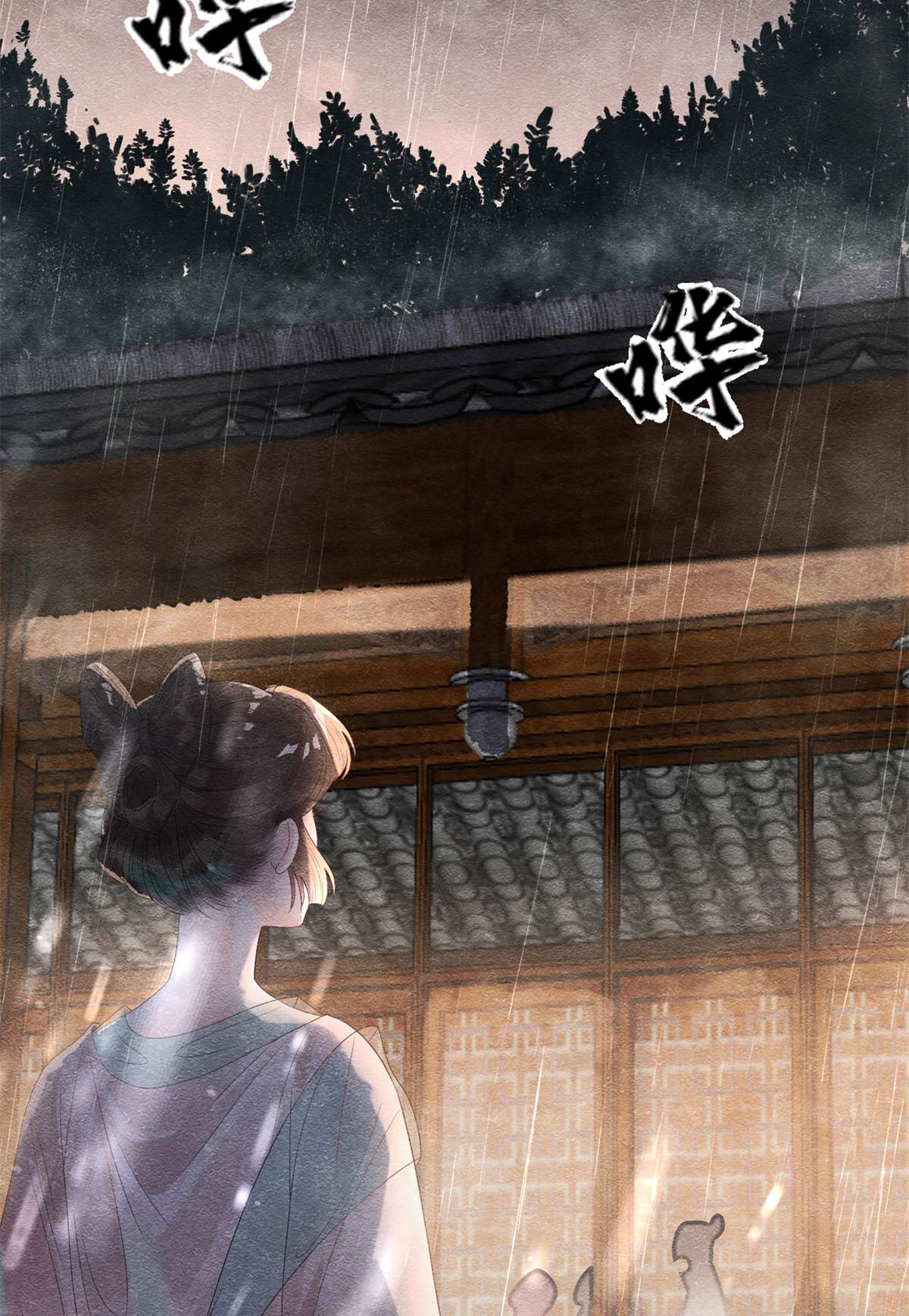 糟糕，又被病娇盯上了！预告 预告