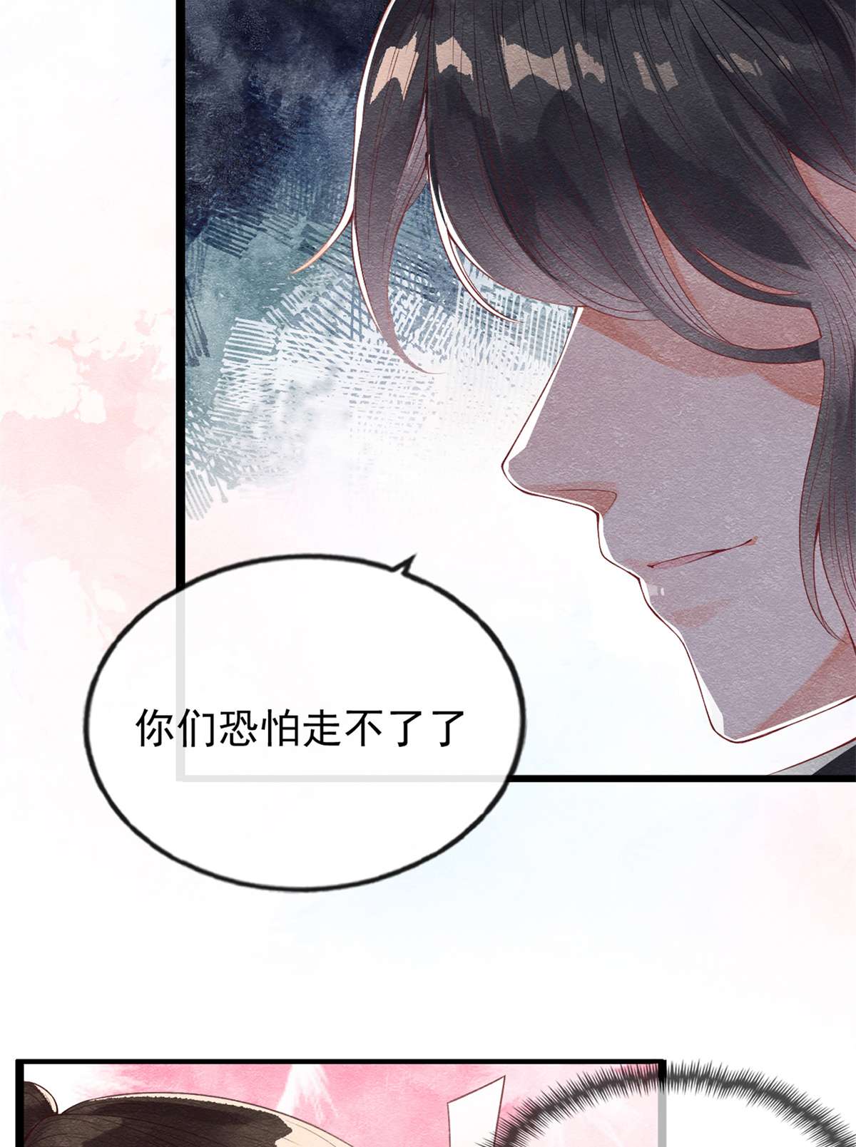 糟糕，又被病娇盯上了！预告 预告