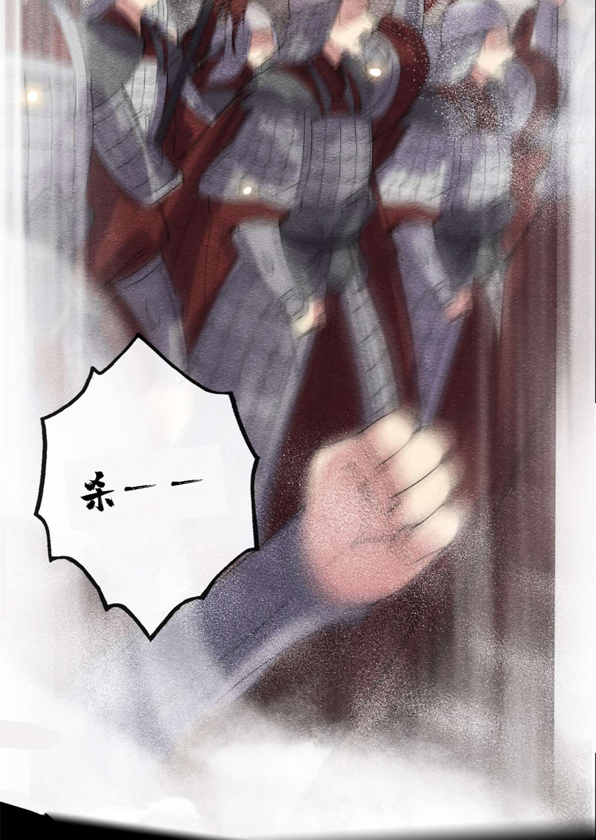 糟糕，又被病娇盯上了！预告 预告