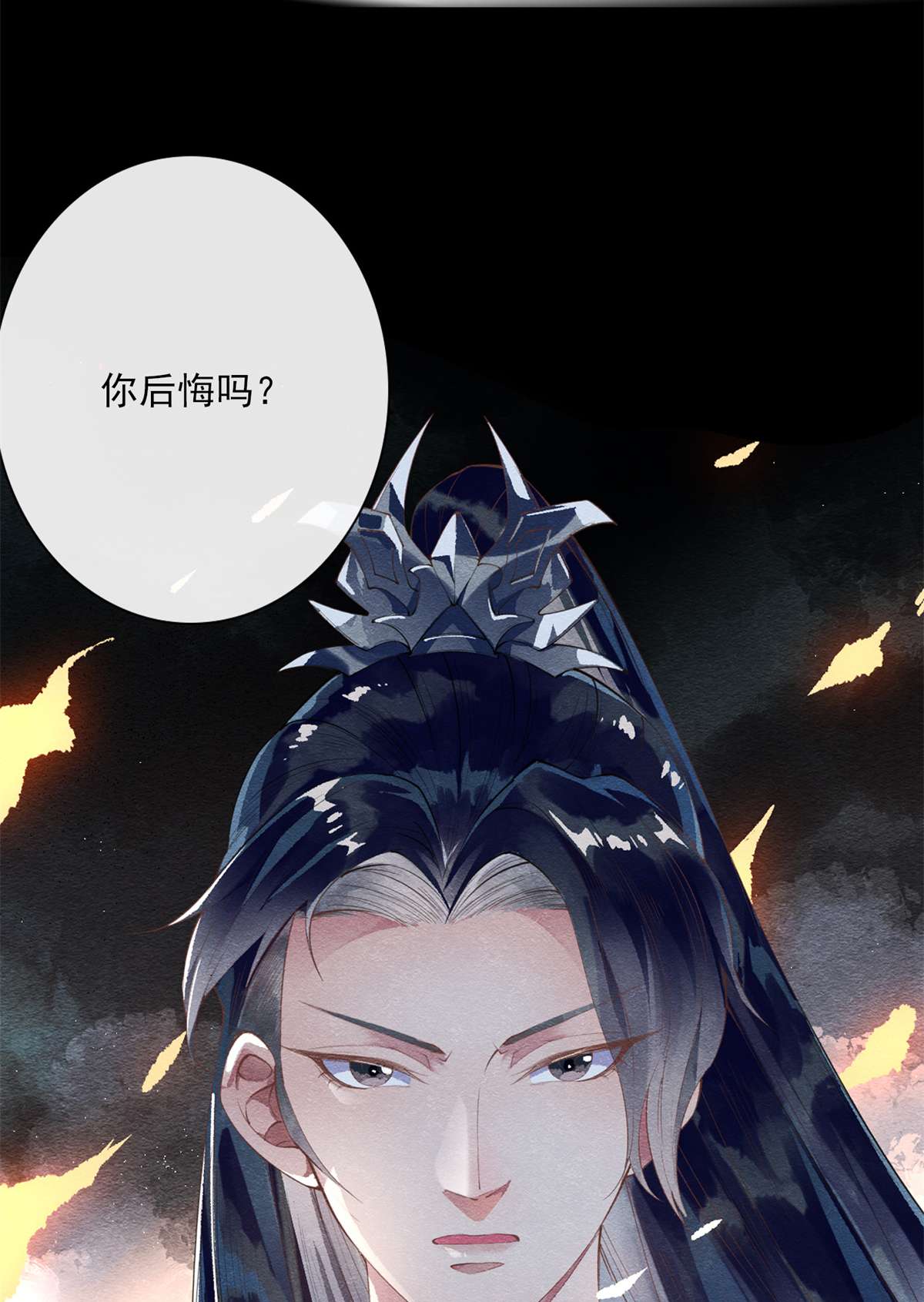 糟糕，又被病娇盯上了！预告 预告