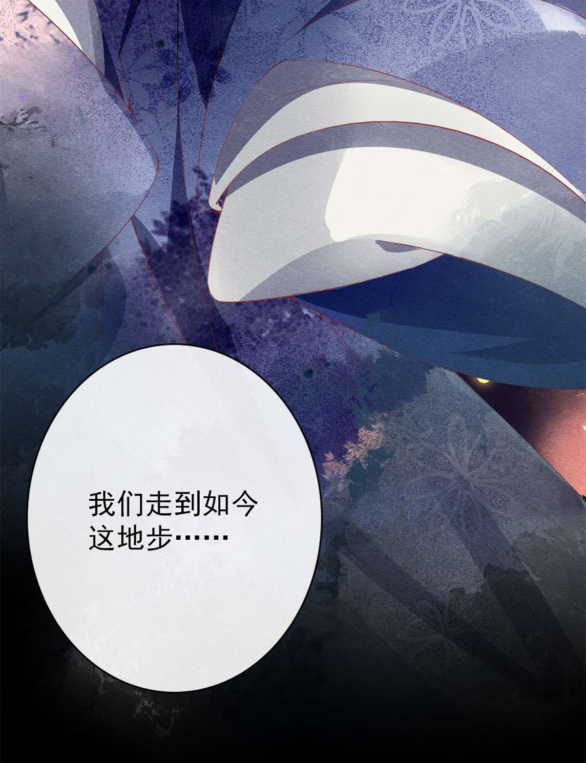 糟糕，又被病娇盯上了！01 被普信男纠缠时遇见前任？