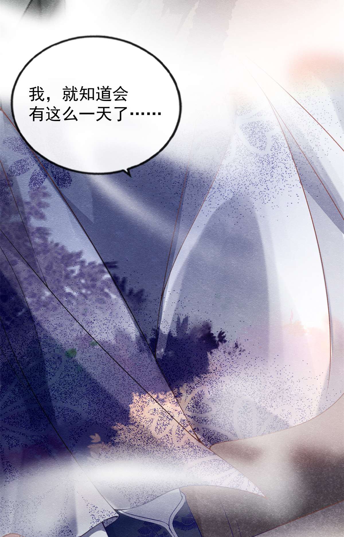 糟糕，又被病娇盯上了！01 被普信男纠缠时遇见前任？