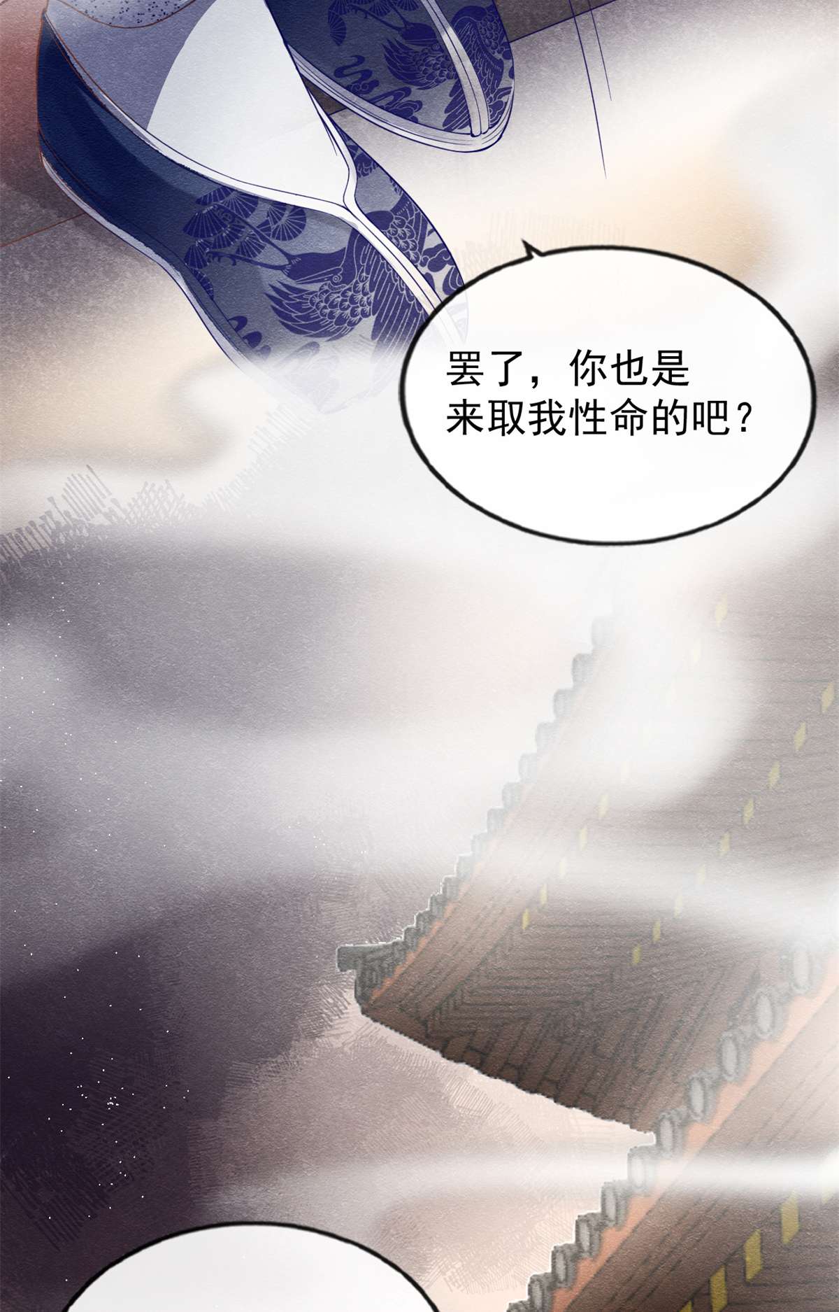糟糕，又被病娇盯上了！01 被普信男纠缠时遇见前任？