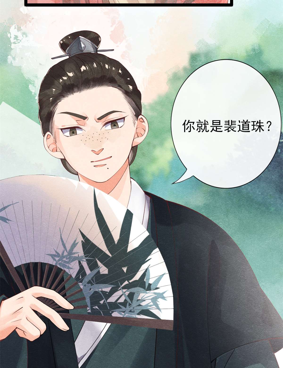 糟糕，又被病娇盯上了！01 被普信男纠缠时遇见前任？